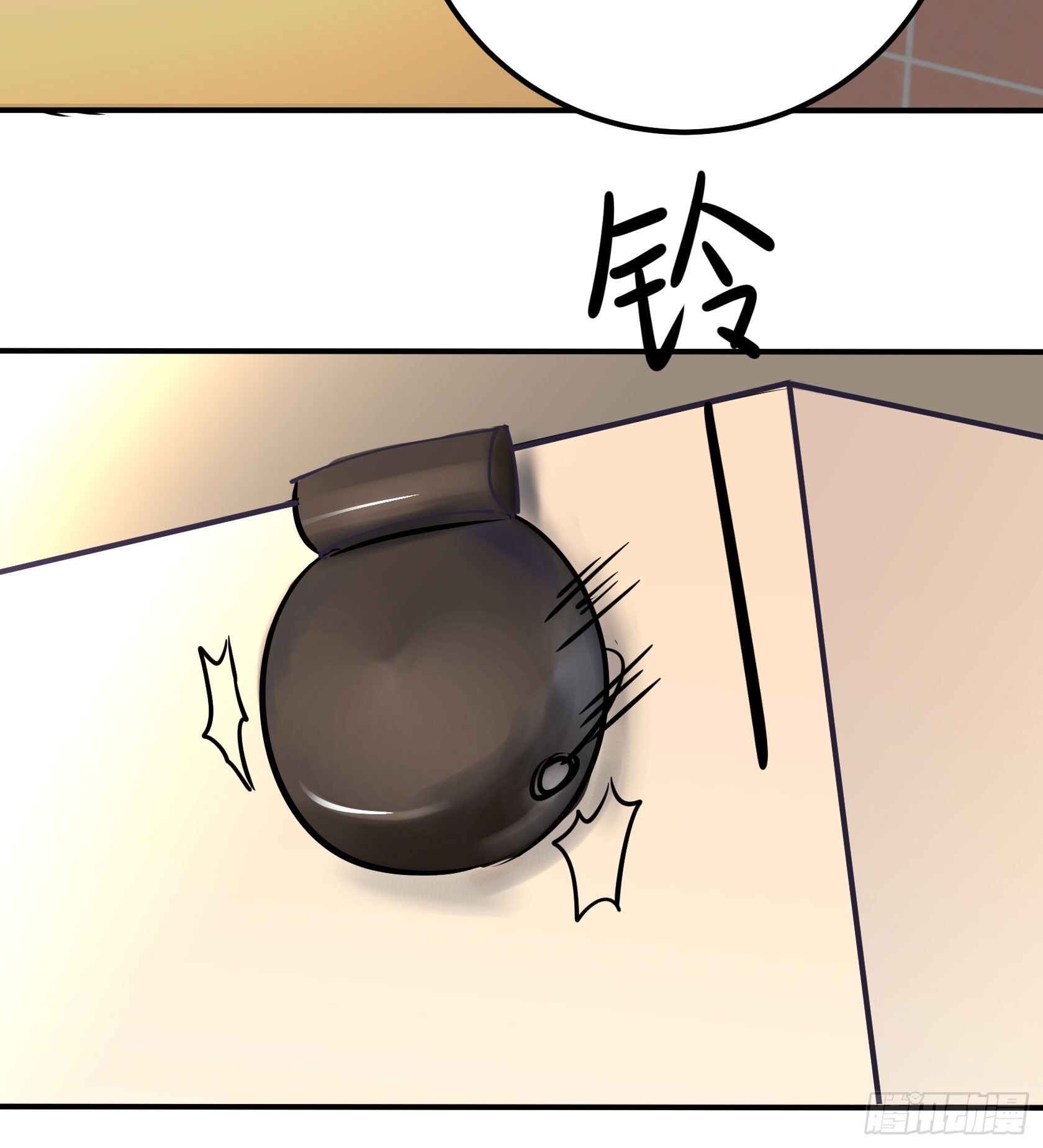 《斐然向风》最好的朋友 第39页