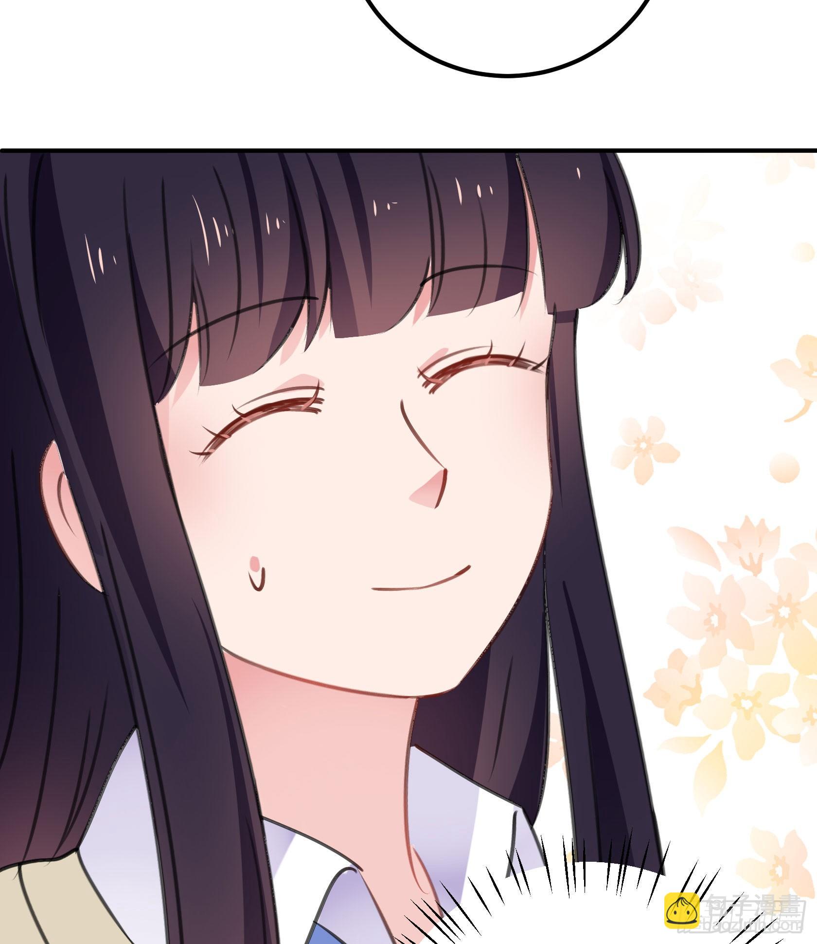 《斐然向风》最好的朋友 第3页