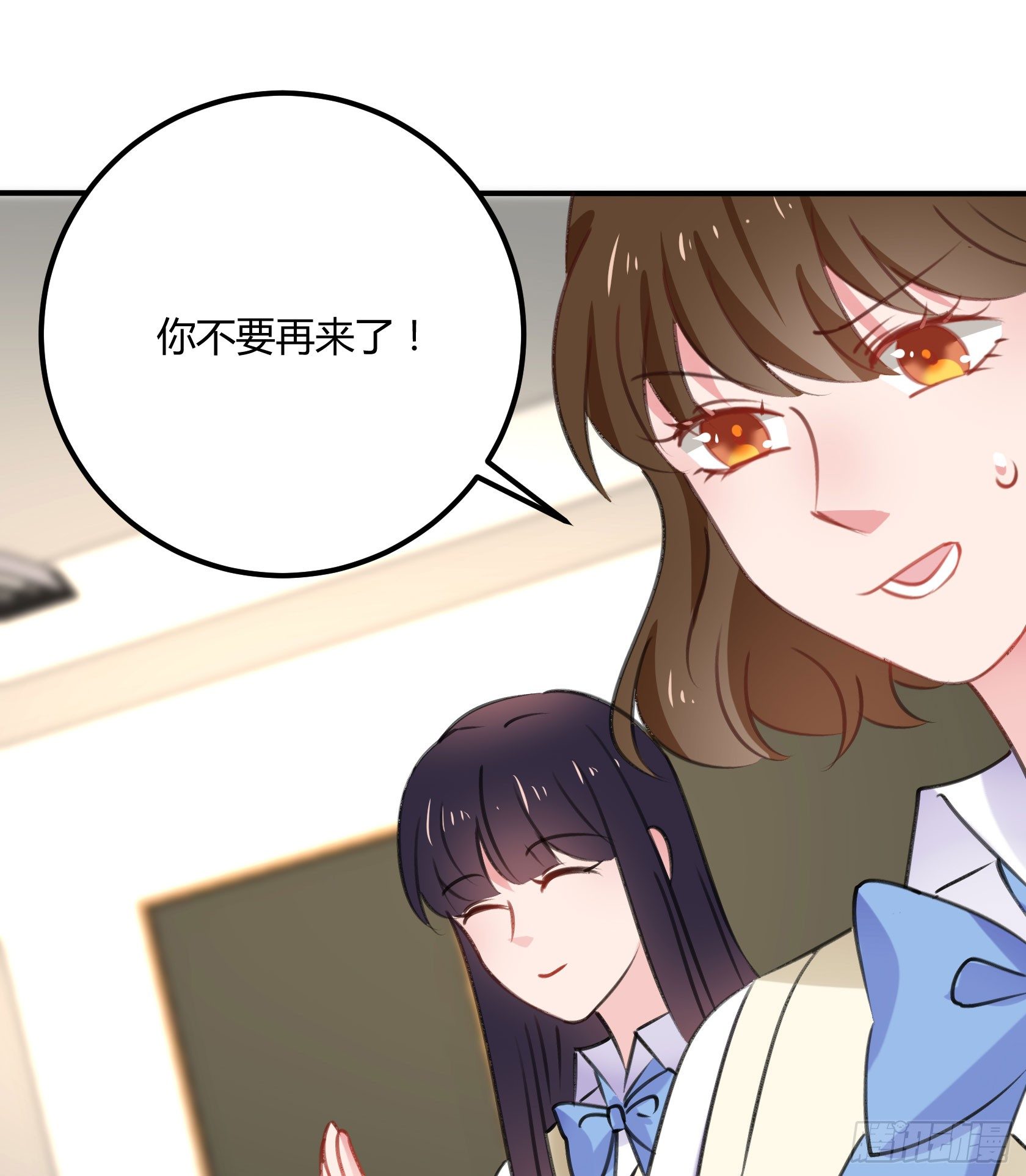 《斐然向风》最好的朋友 第42页