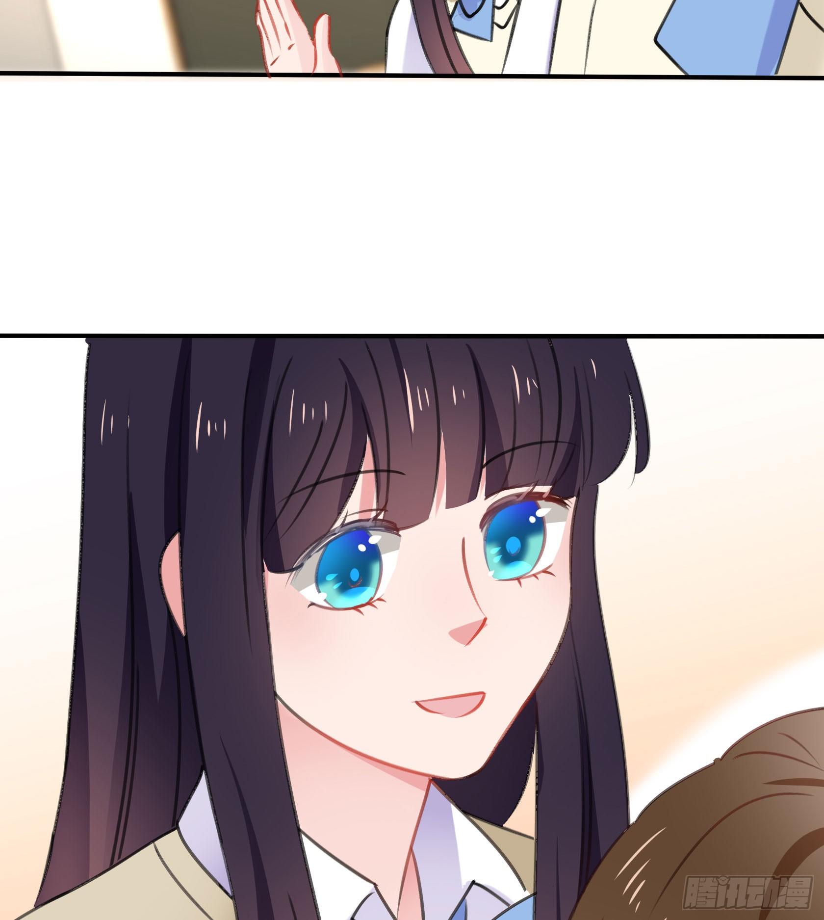 《斐然向风》最好的朋友 第43页