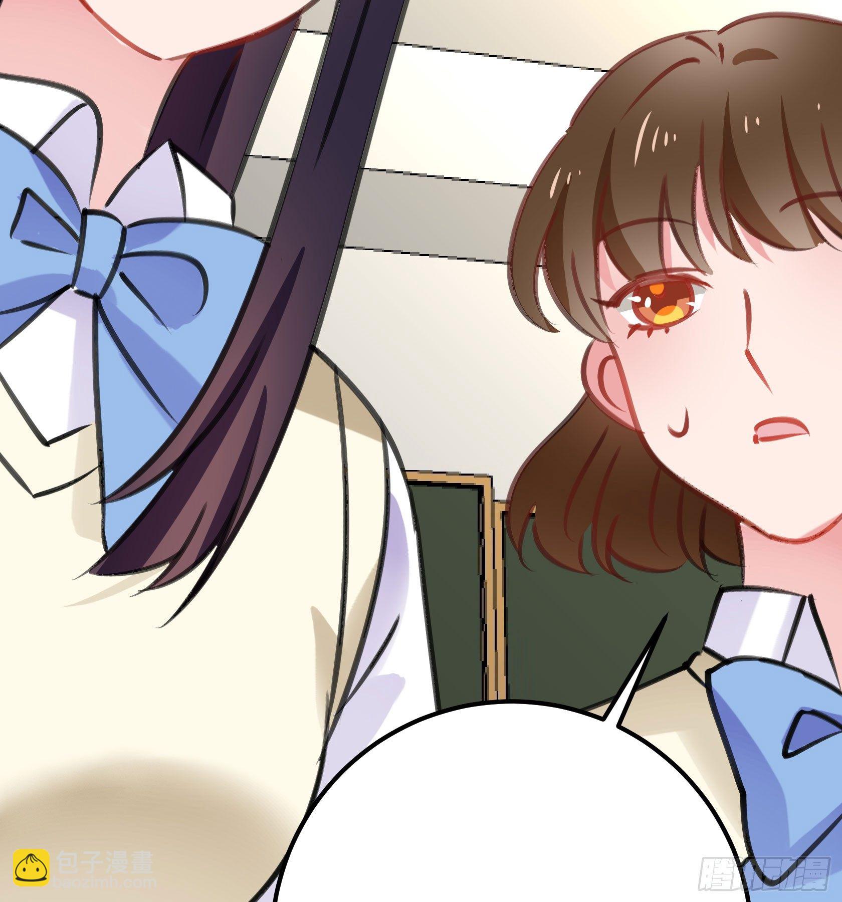 《斐然向风》最好的朋友 第48页