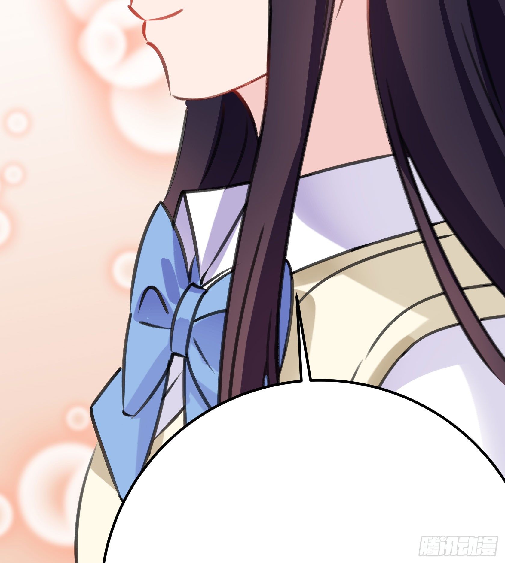 《斐然向风》最好的朋友 第50页