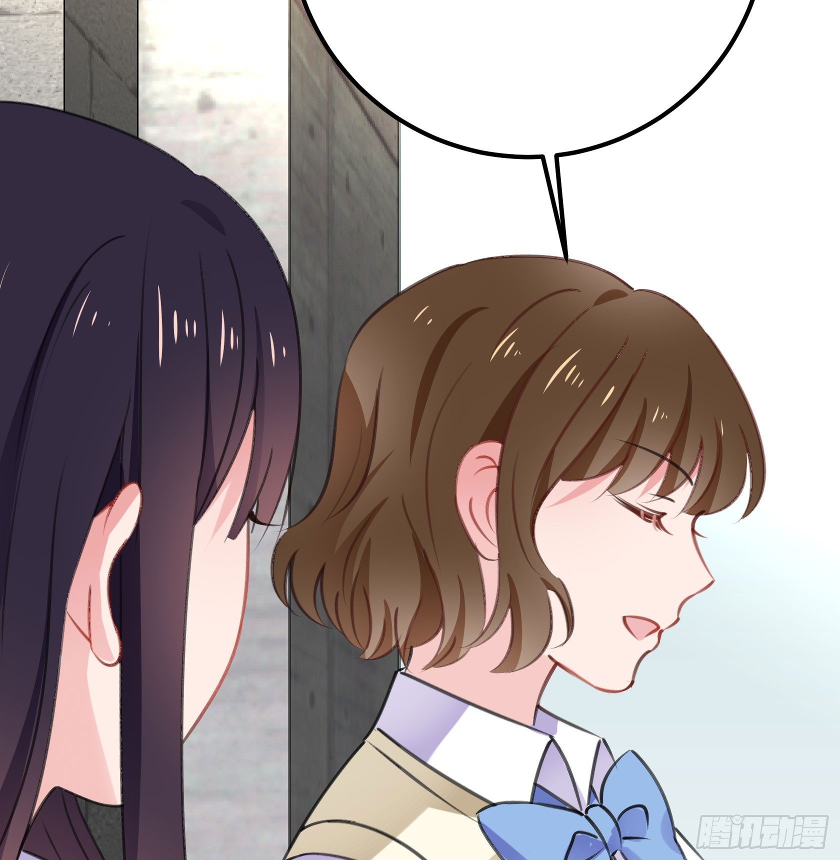《斐然向风》最好的朋友 第9页
