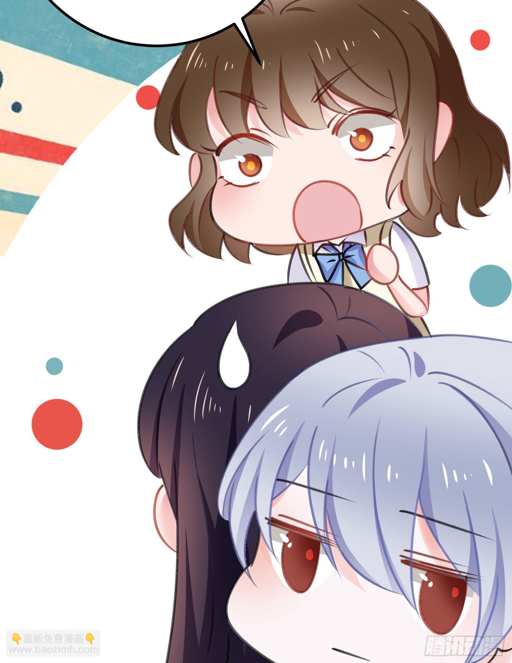 《斐然向风》危机感 第11页