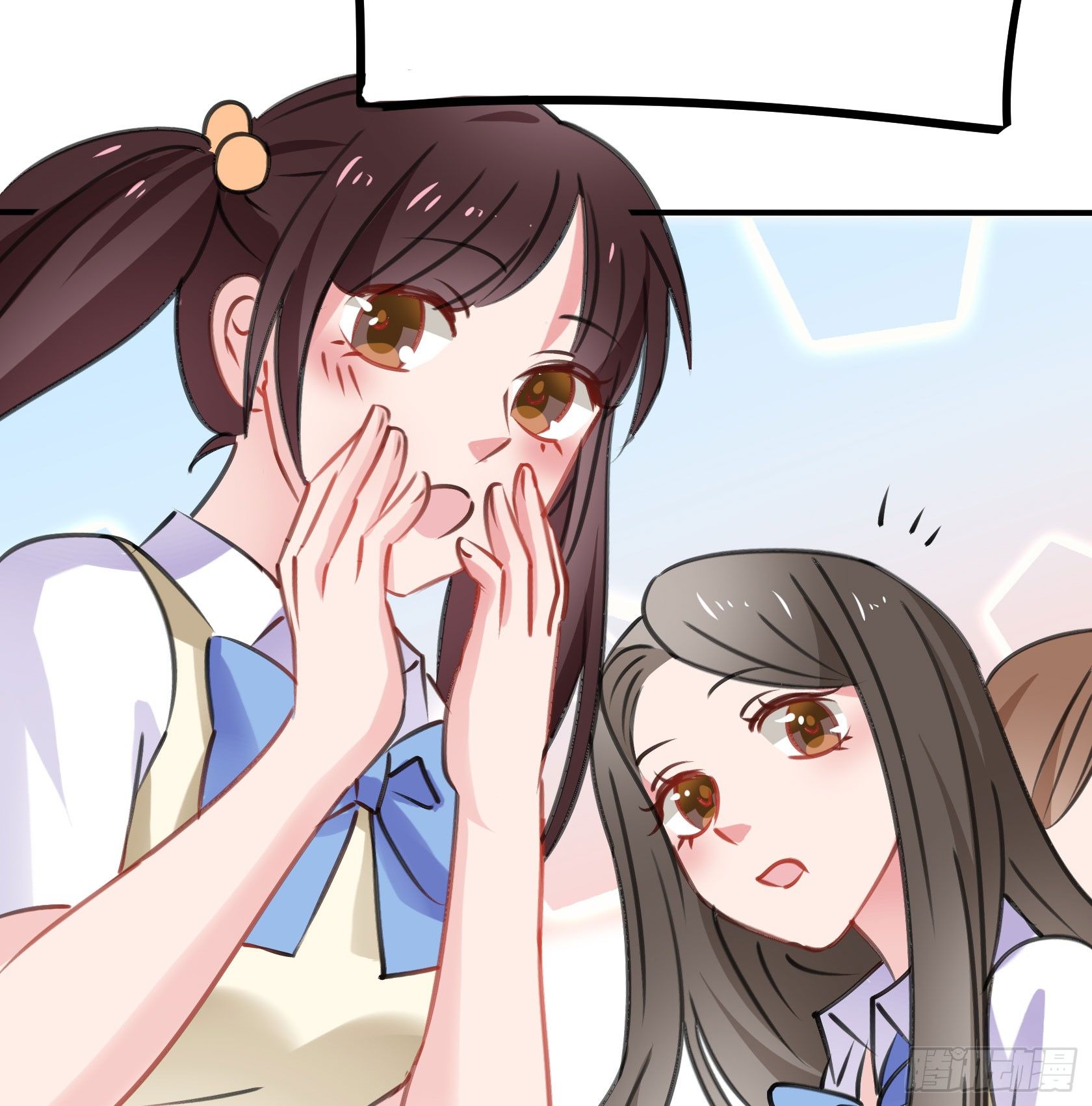 《斐然向风》危机感 第15页