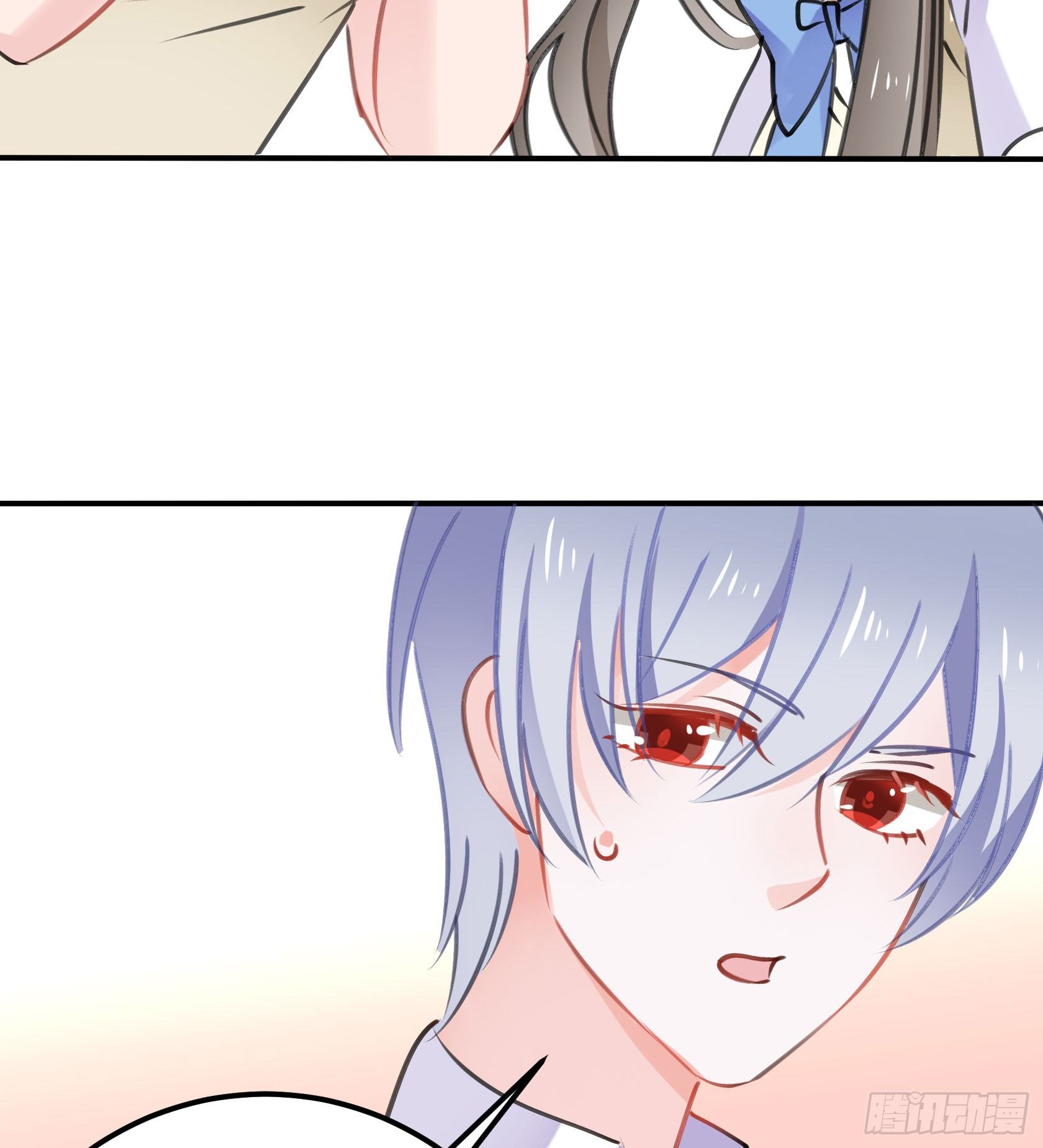 《斐然向风》危机感 第16页