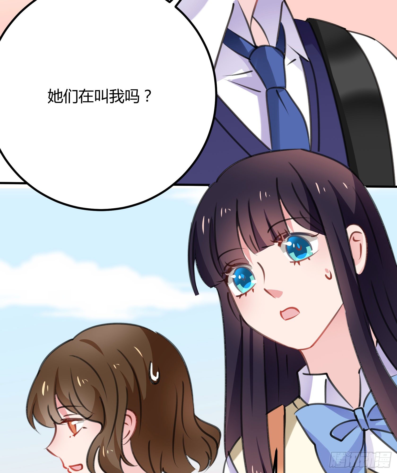 《斐然向风》危机感 第17页