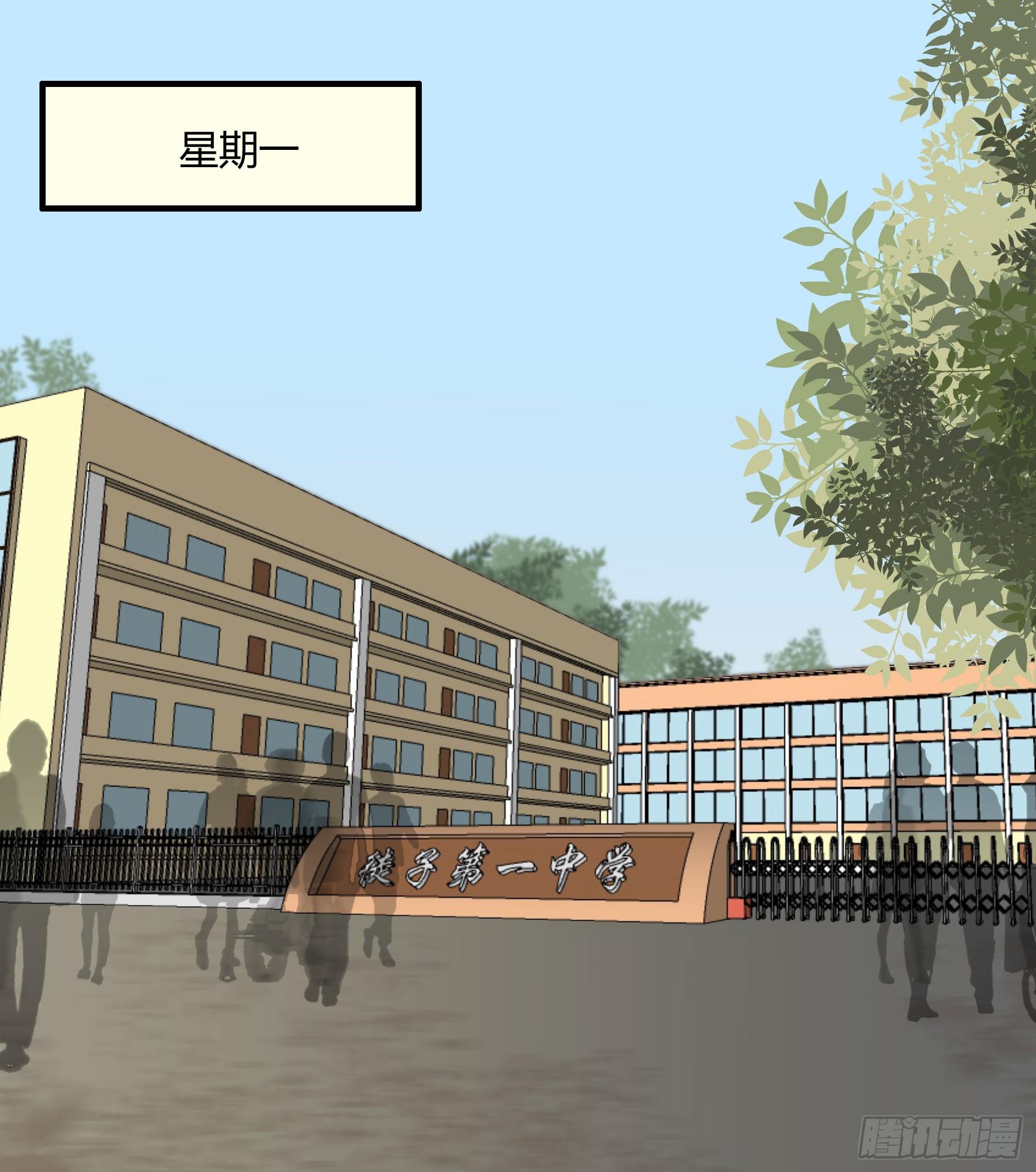 《斐然向风》危机感 第1页