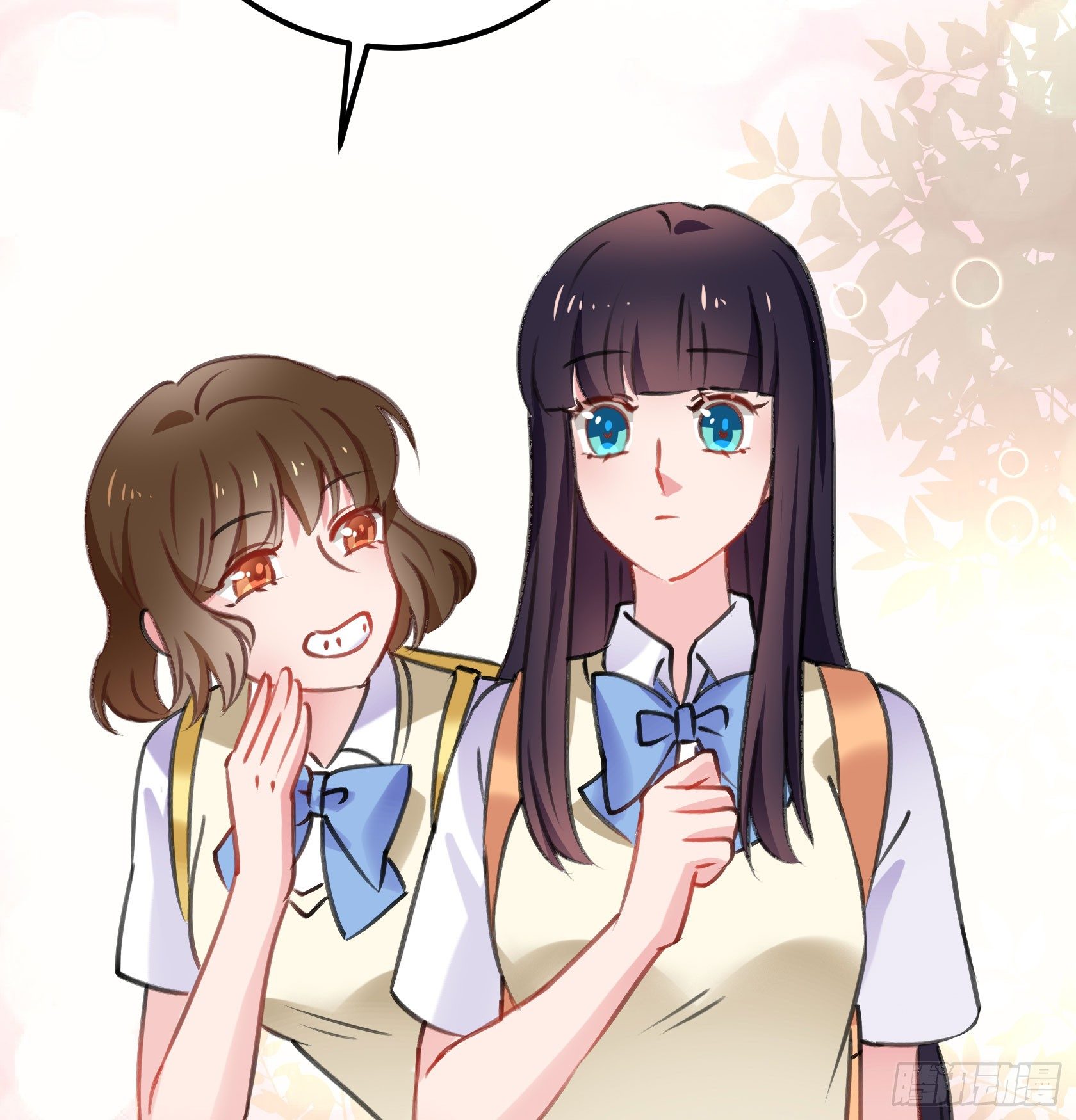 《斐然向风》危机感 第31页
