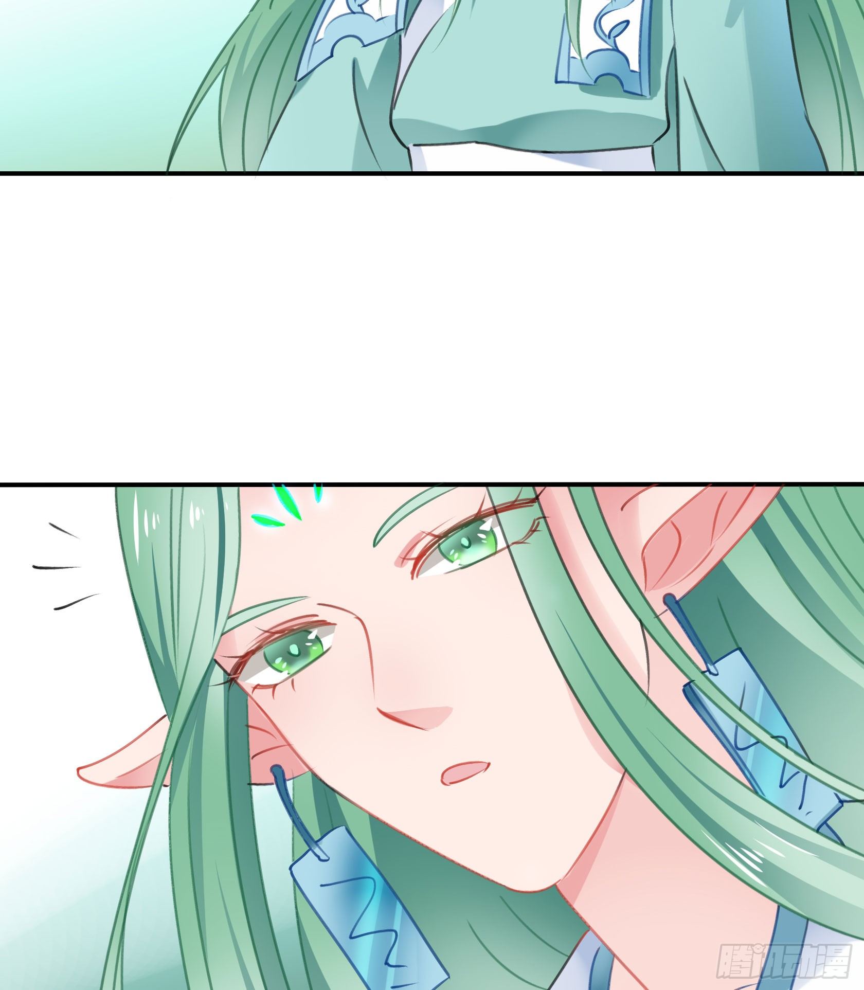 《斐然向风》复神印 第2页