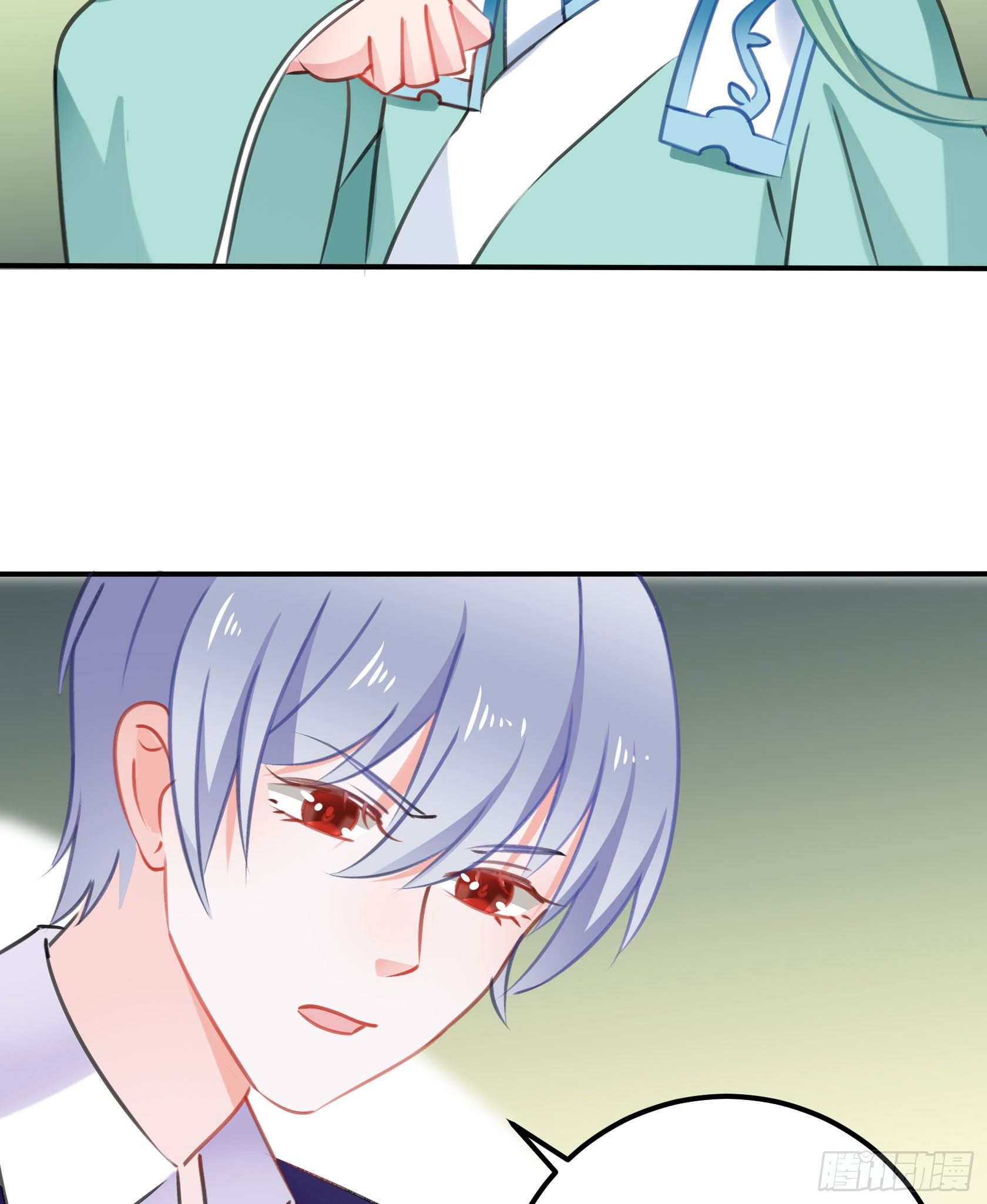 《斐然向风》复神印 第35页