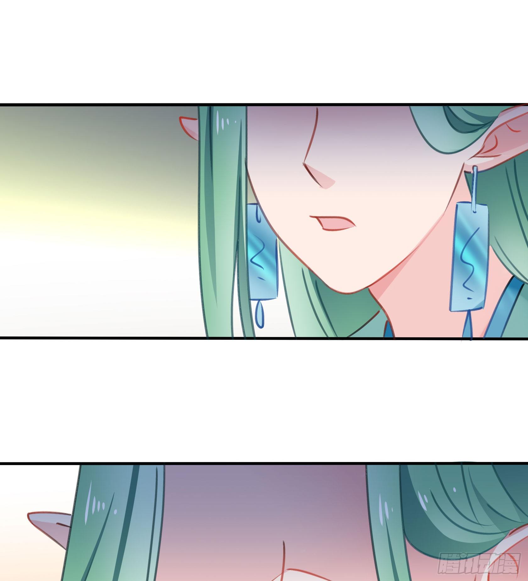 《斐然向风》复神印 第40页
