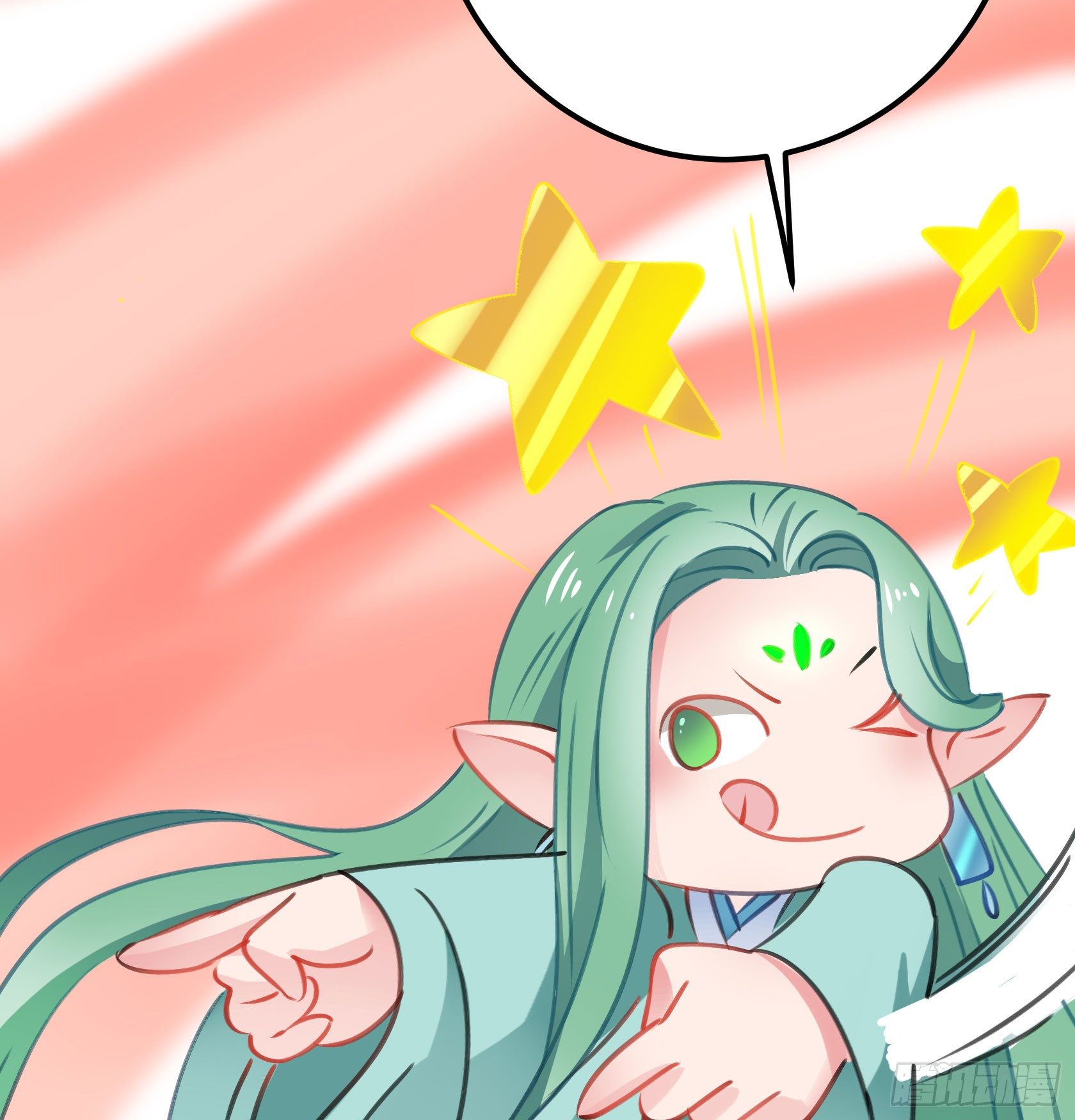 《斐然向风》复神印 第42页