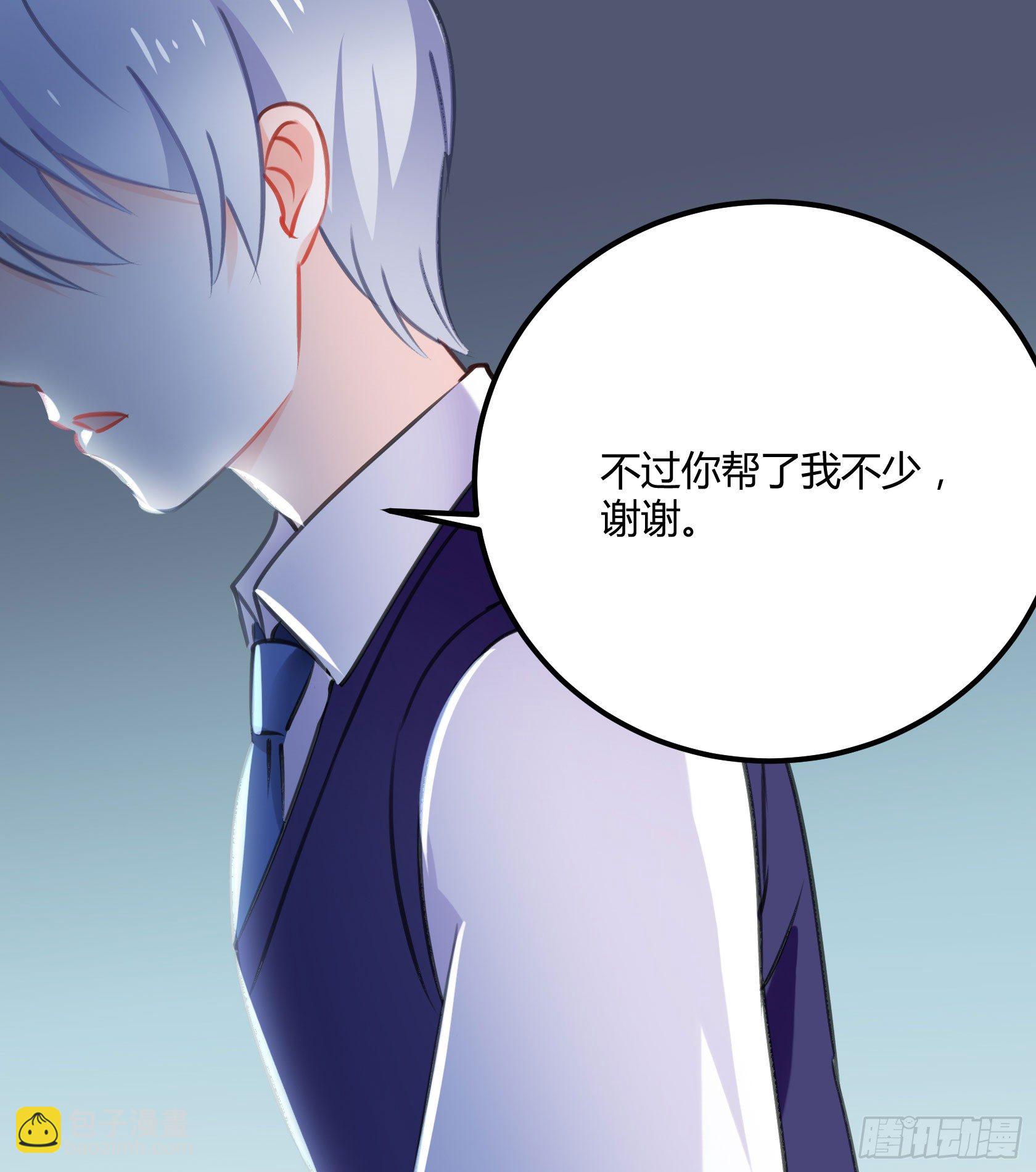 《斐然向风》复神印 第45页