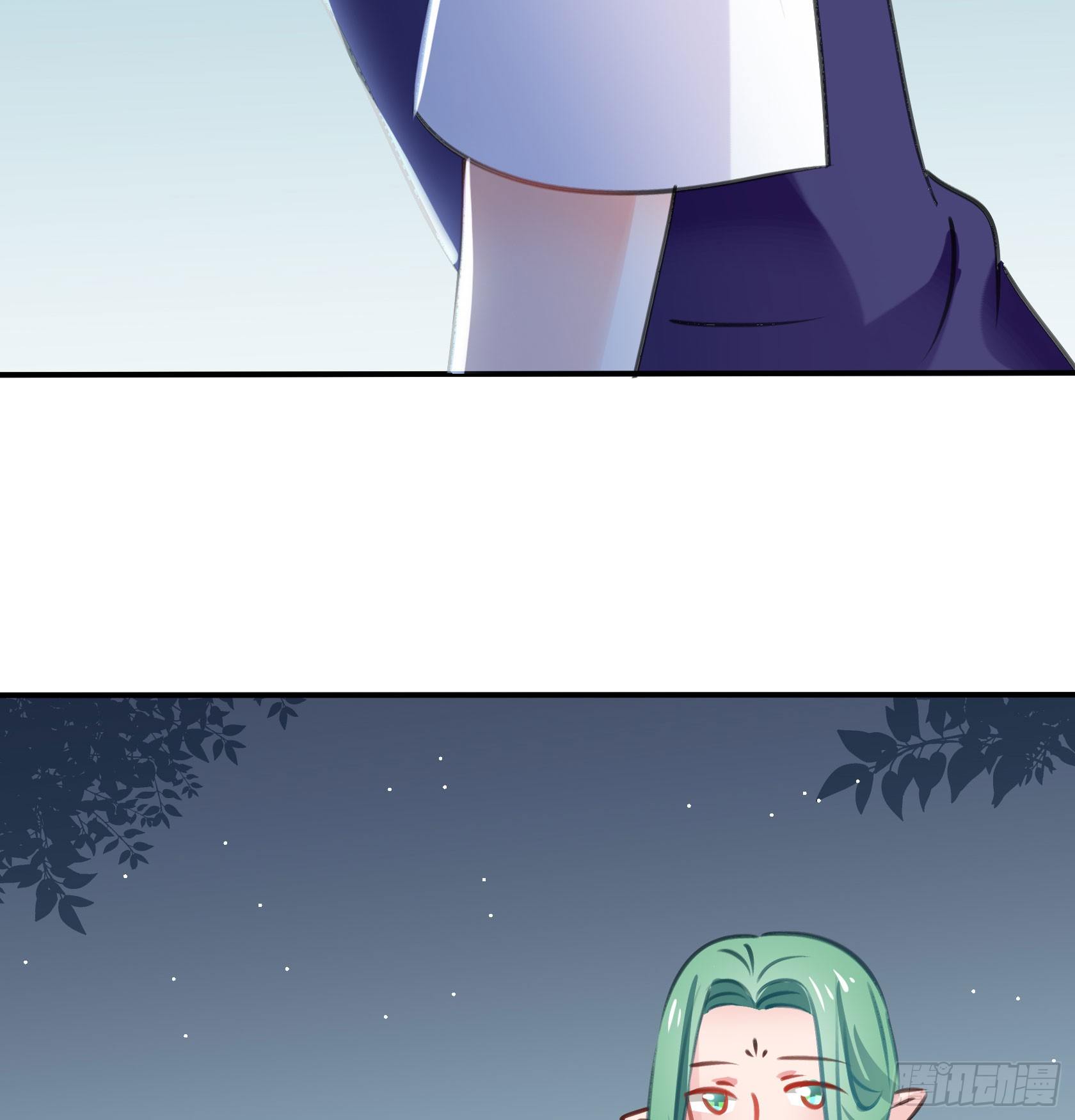 《斐然向风》复神印 第46页