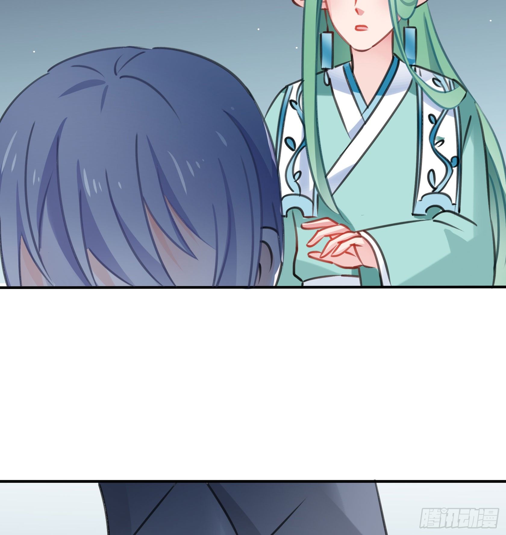 《斐然向风》复神印 第47页