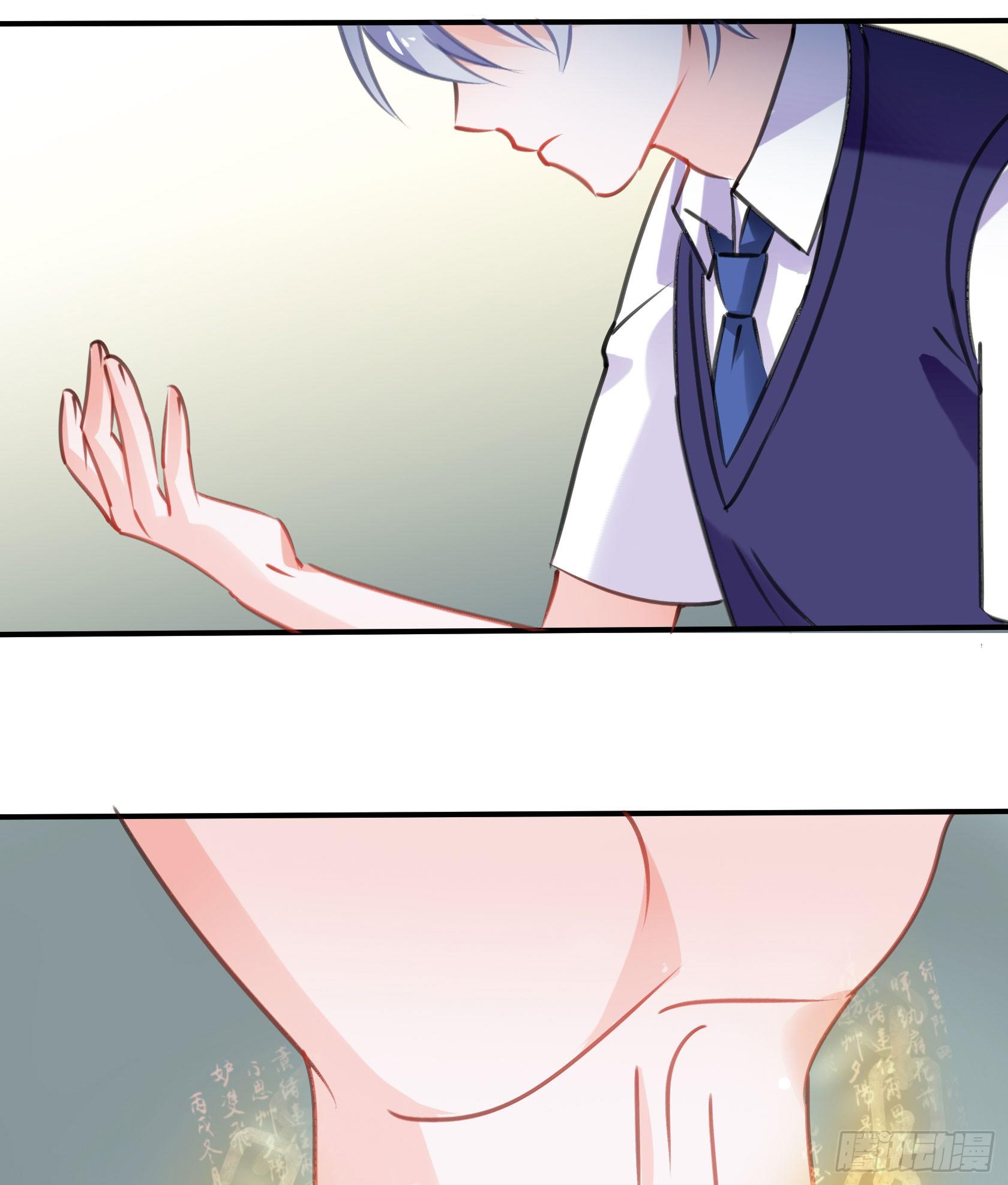 《斐然向风》复神印 第50页