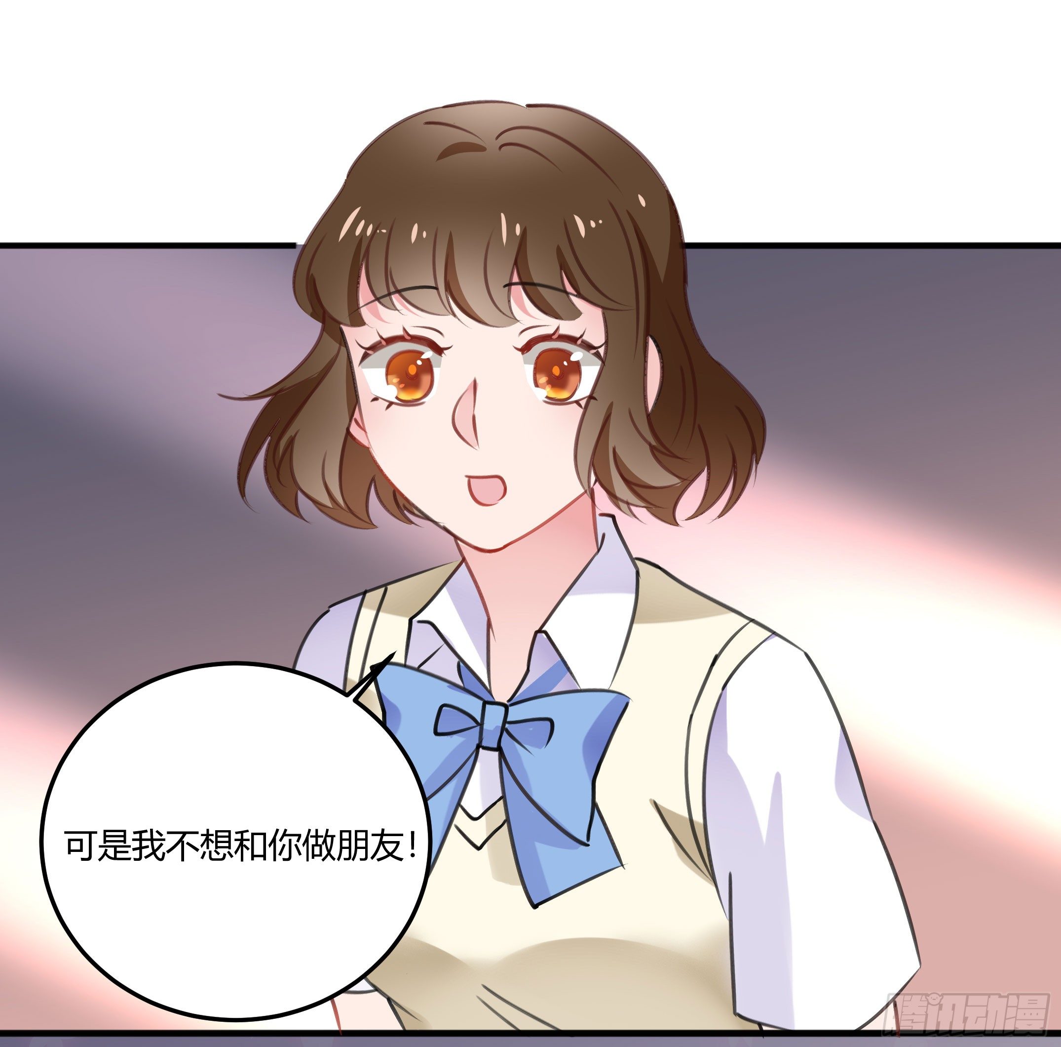 《斐然向风》心是不会骗人的 第10页