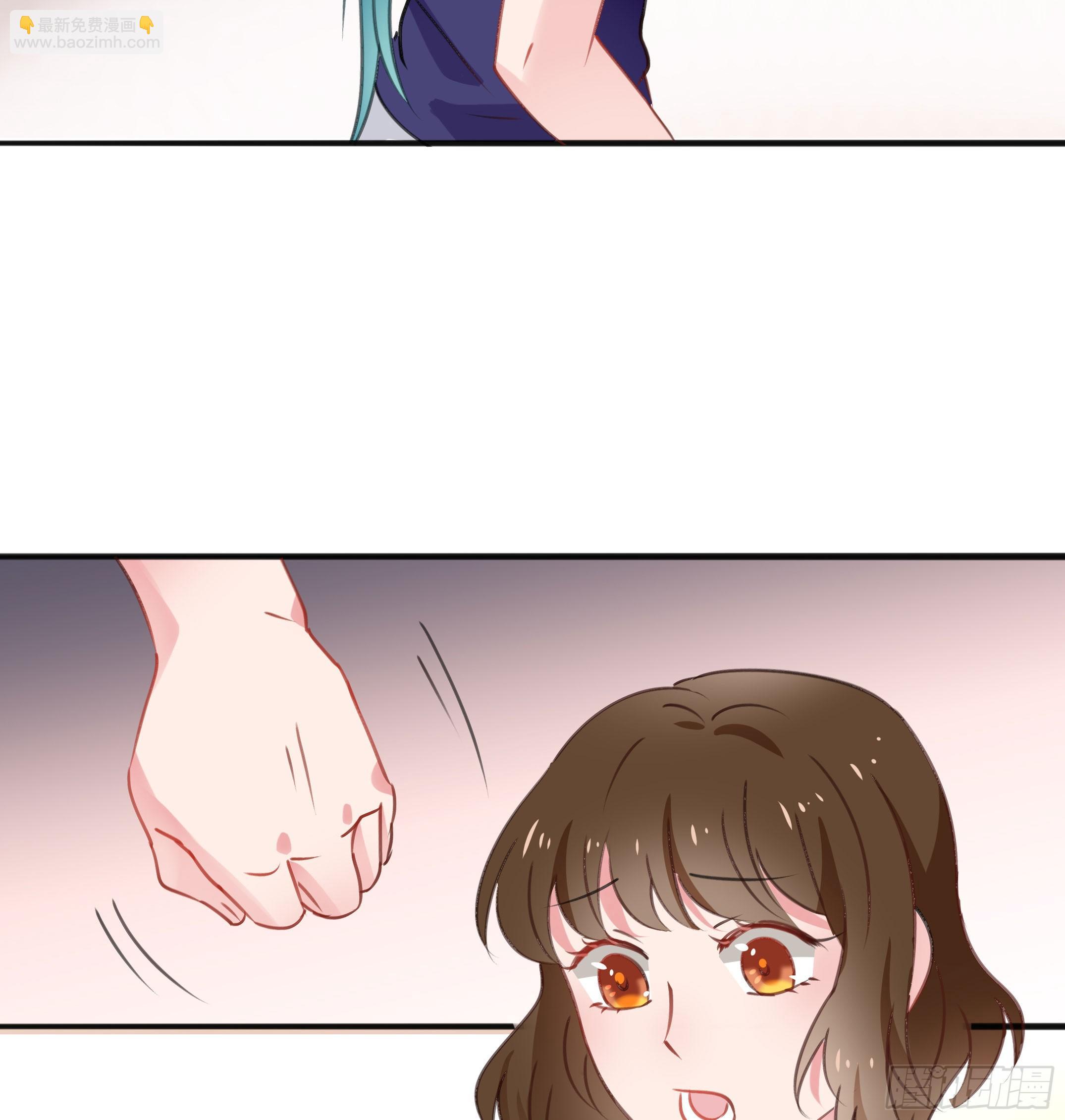 《斐然向风》心是不会骗人的 第14页