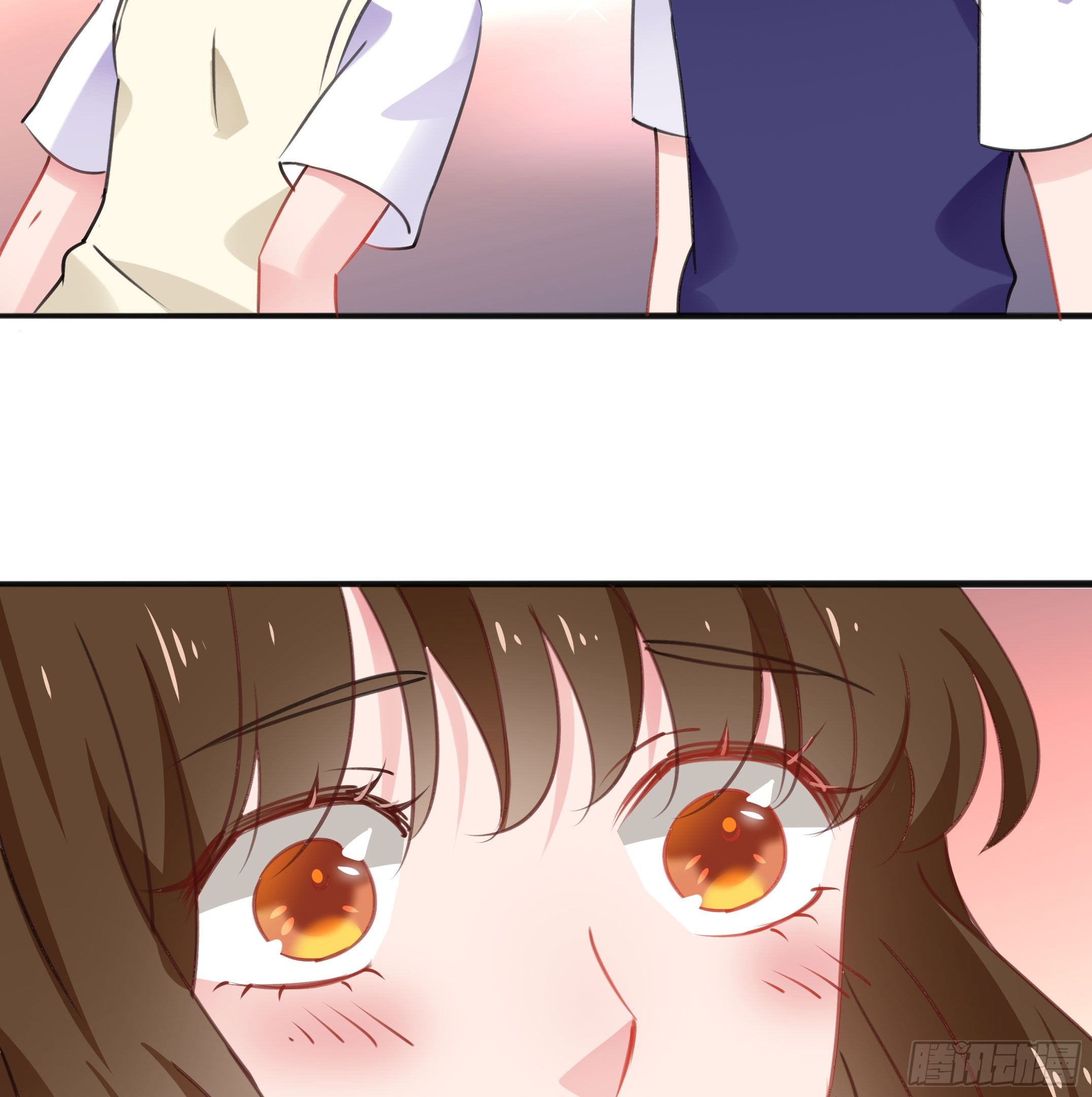《斐然向风》心是不会骗人的 第16页
