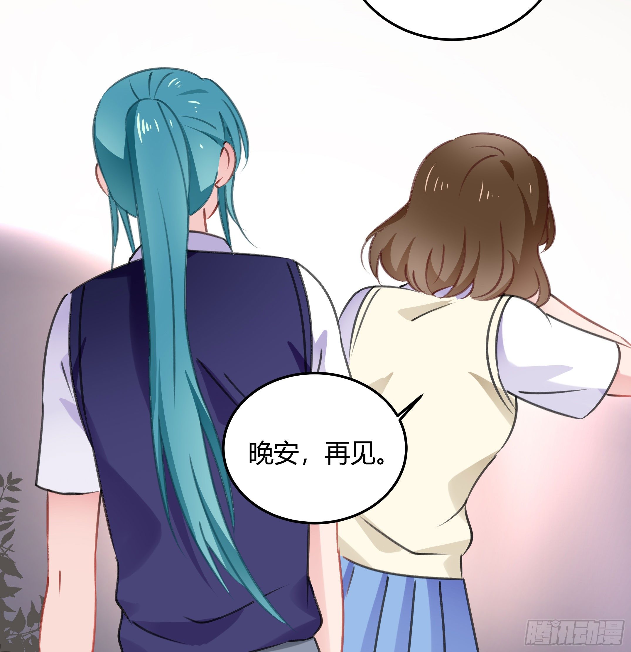 《斐然向风》心是不会骗人的 第30页