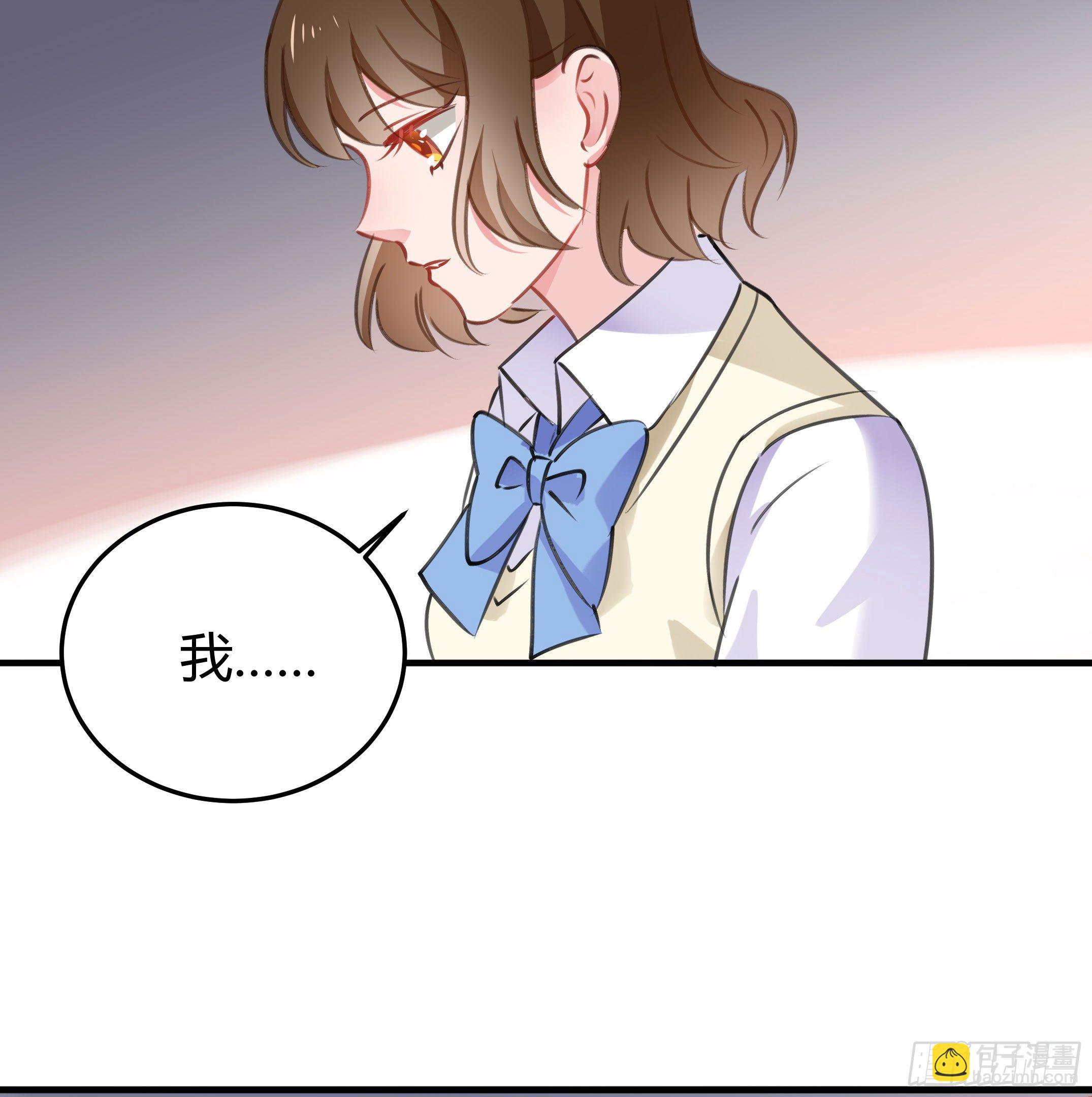 《斐然向风》心是不会骗人的 第3页