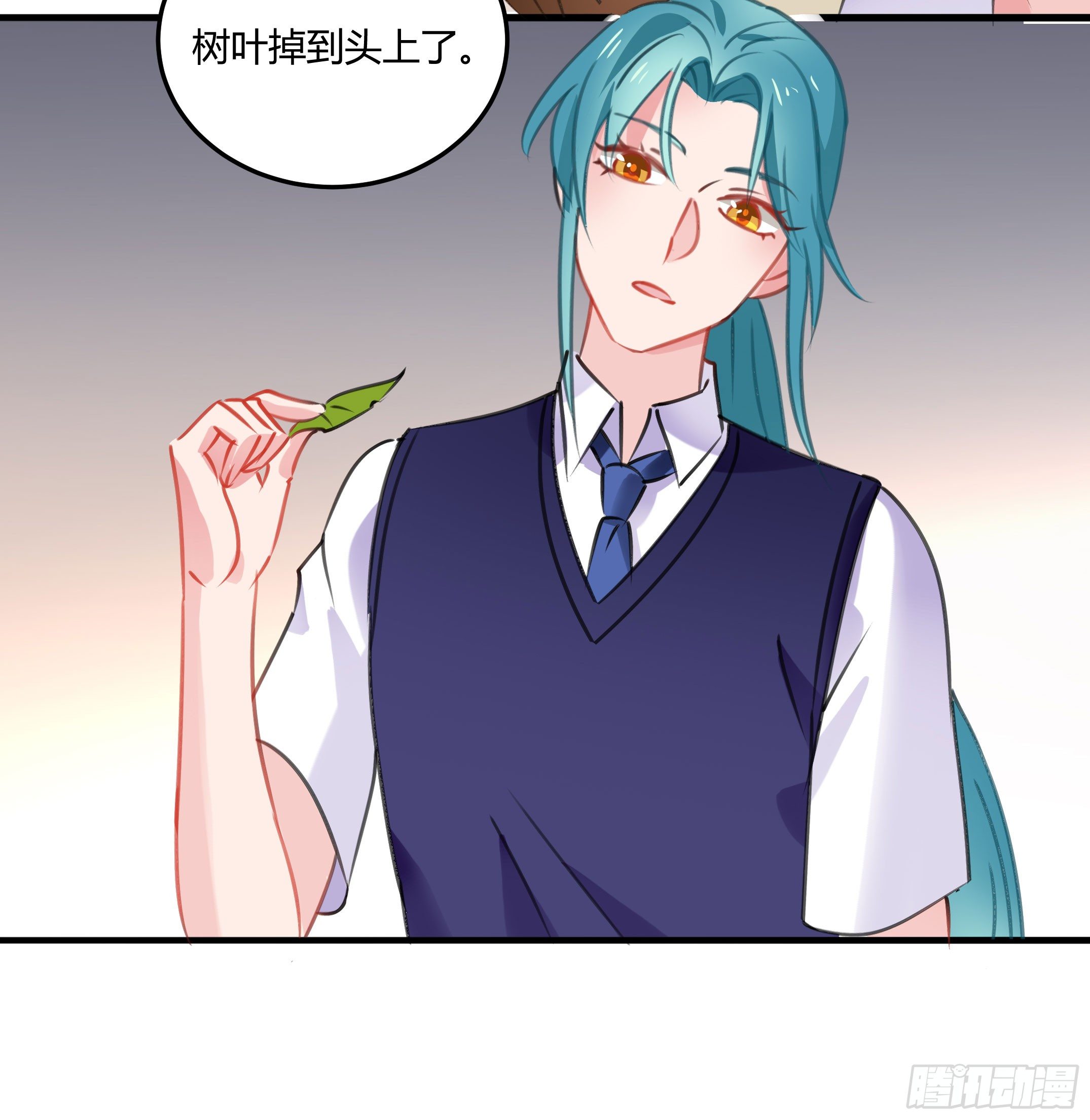 《斐然向风》心是不会骗人的 第5页