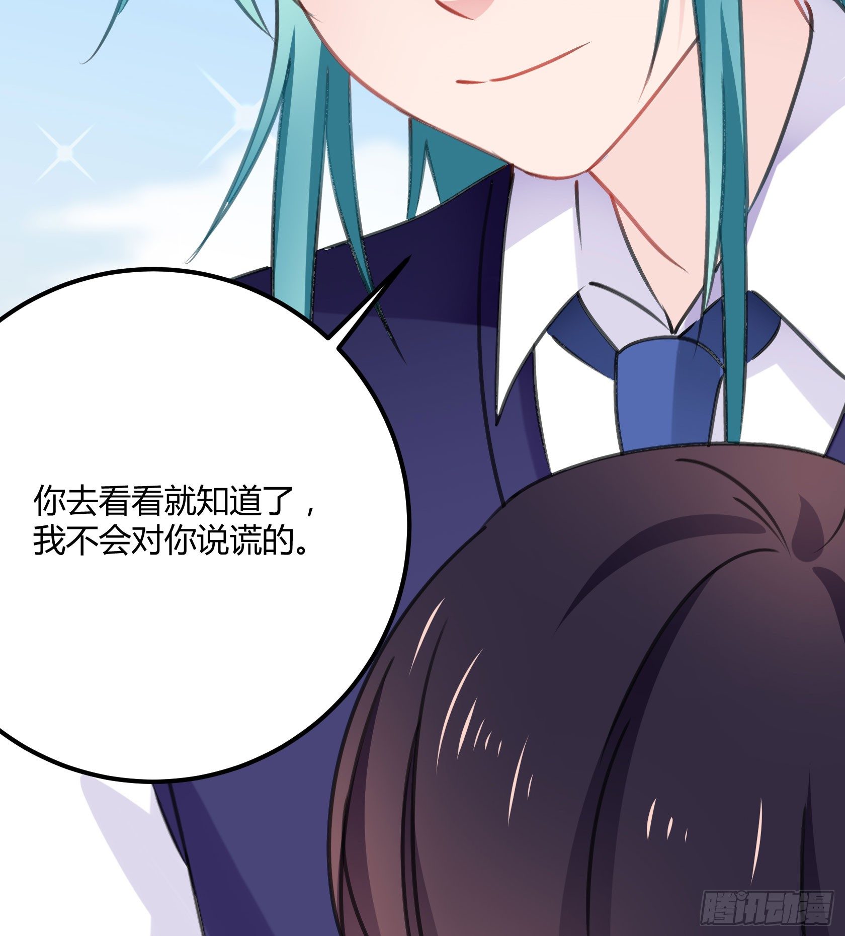 《斐然向风》喜欢的人 第11页