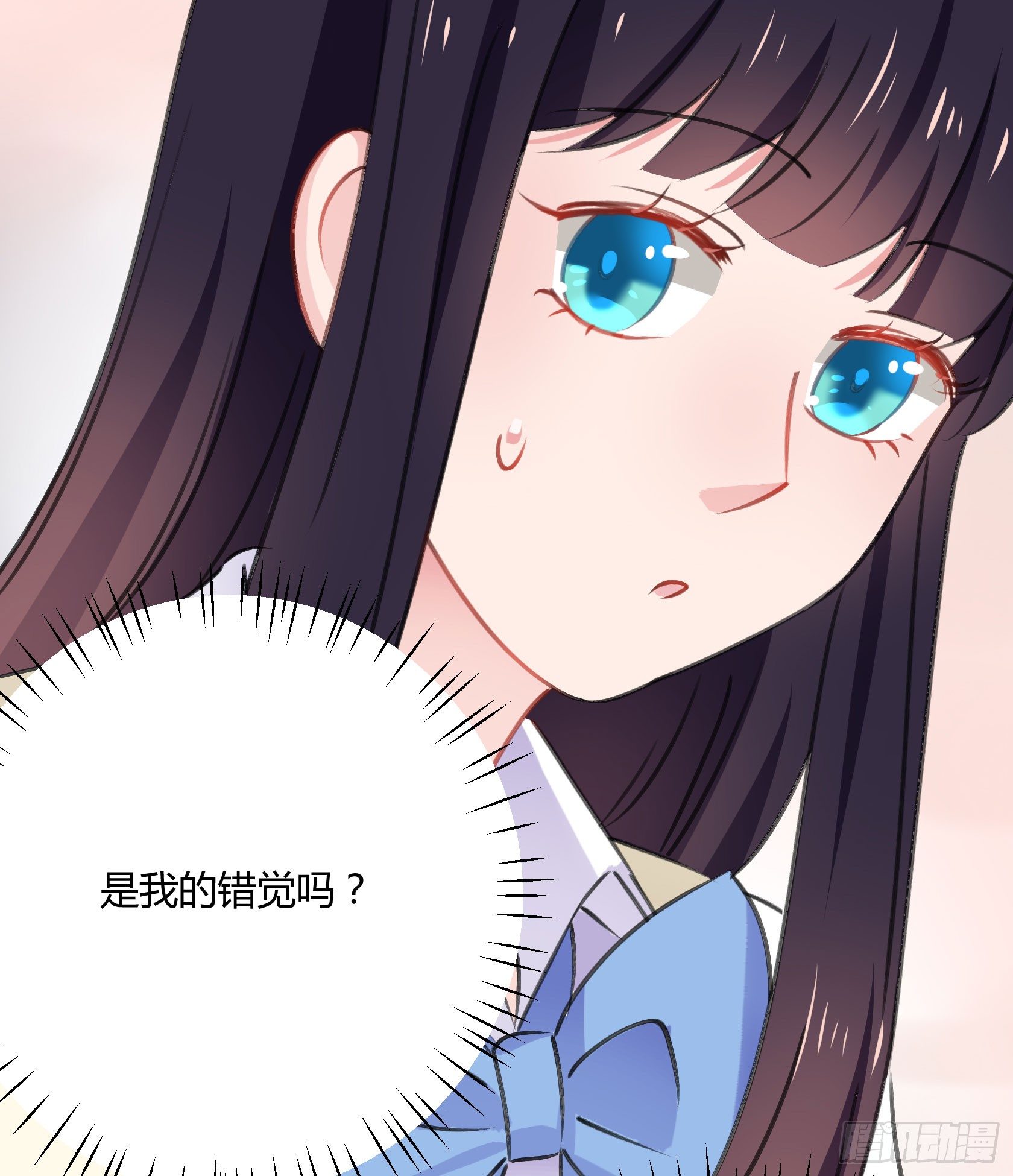 《斐然向风》喜欢的人 第14页