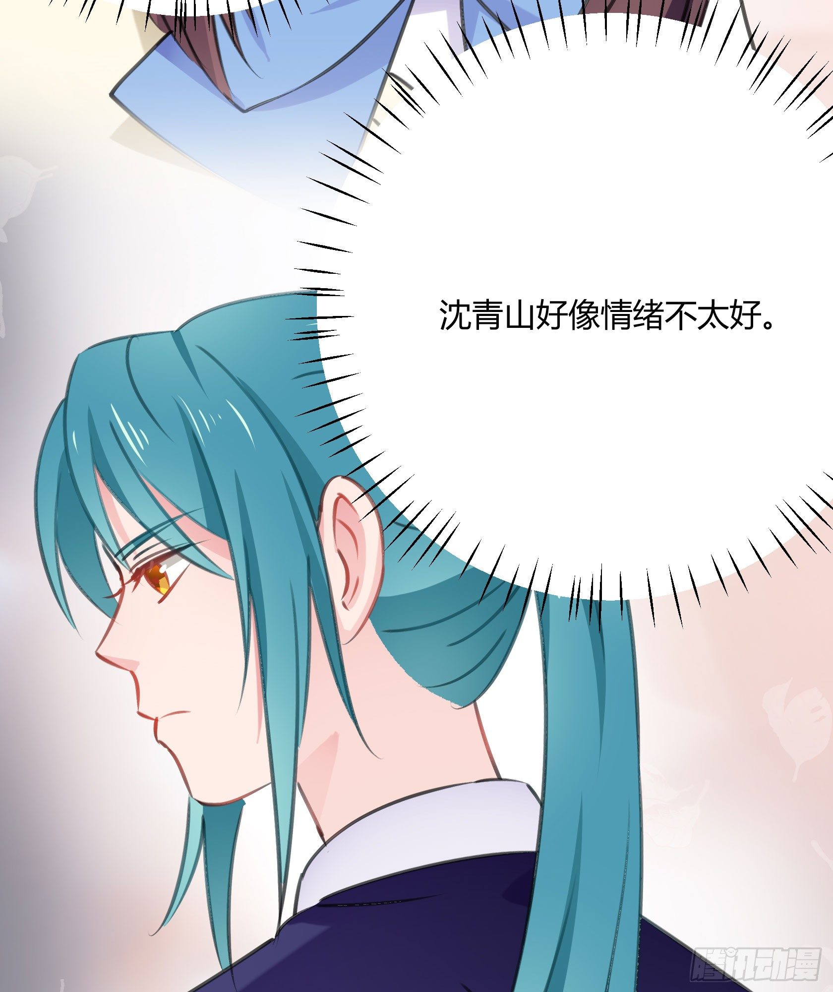 《斐然向风》喜欢的人 第15页