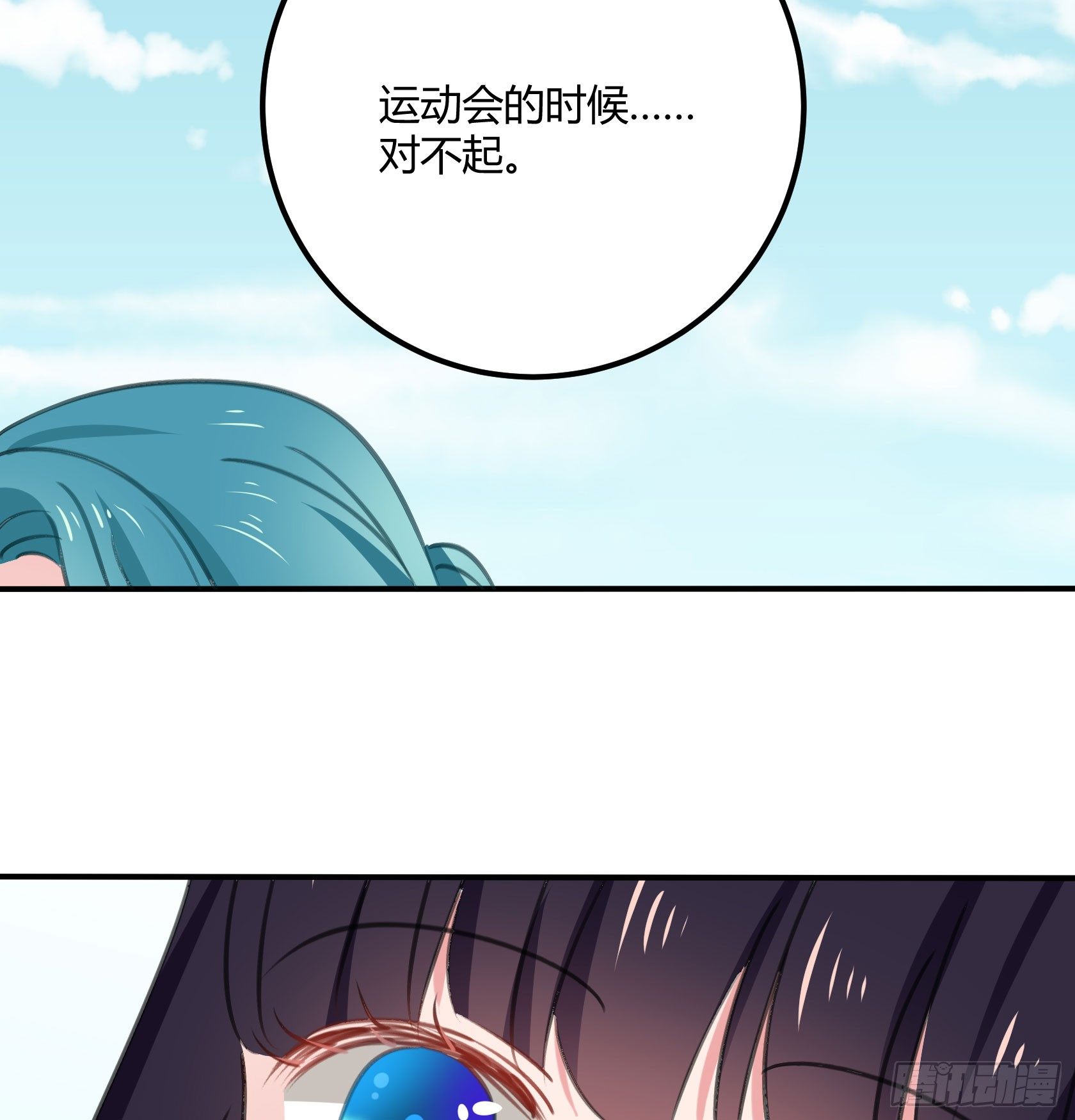 《斐然向风》喜欢的人 第17页