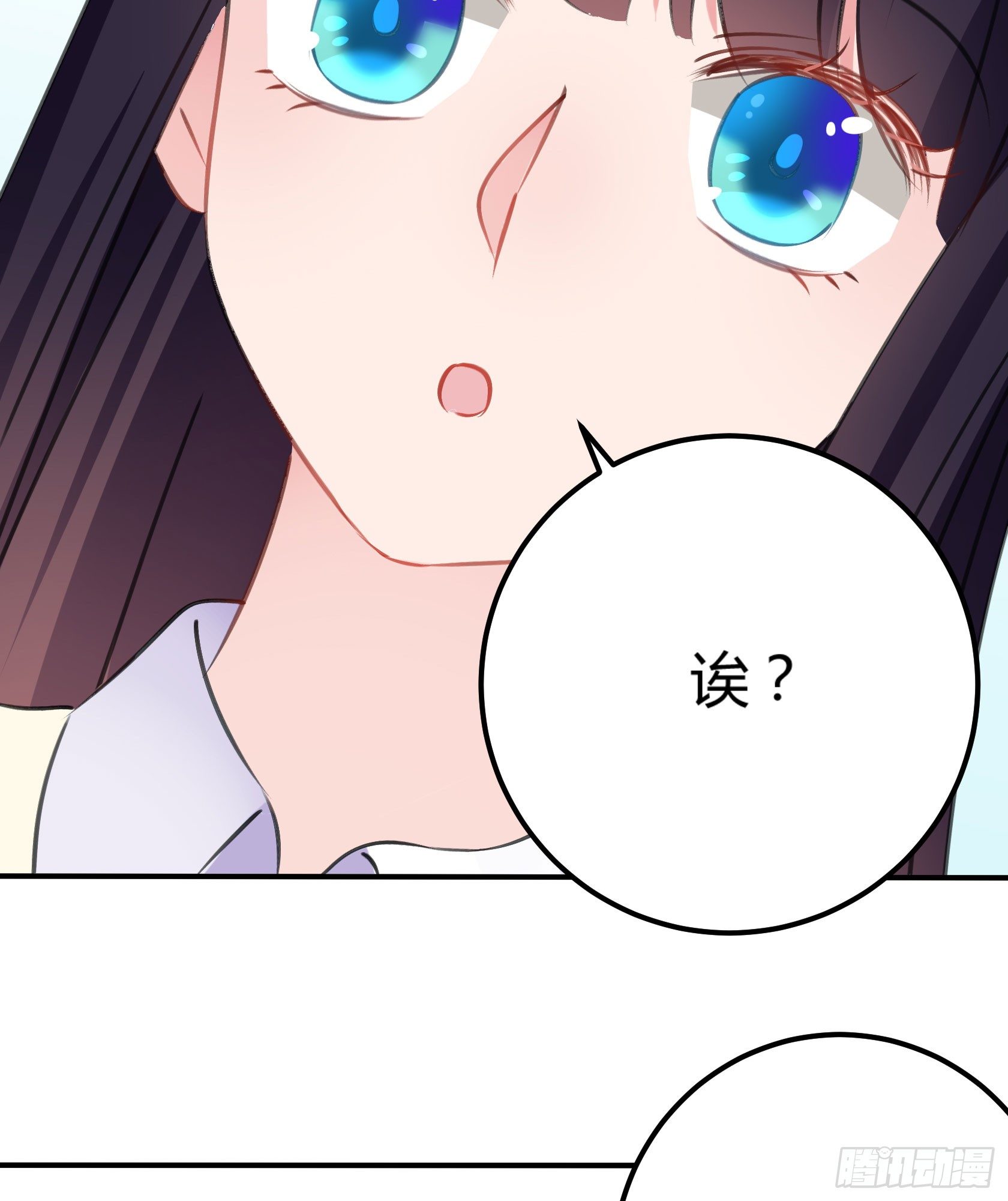 《斐然向风》喜欢的人 第18页