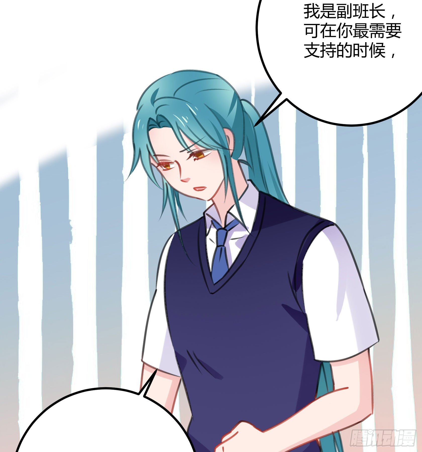 《斐然向风》喜欢的人 第19页