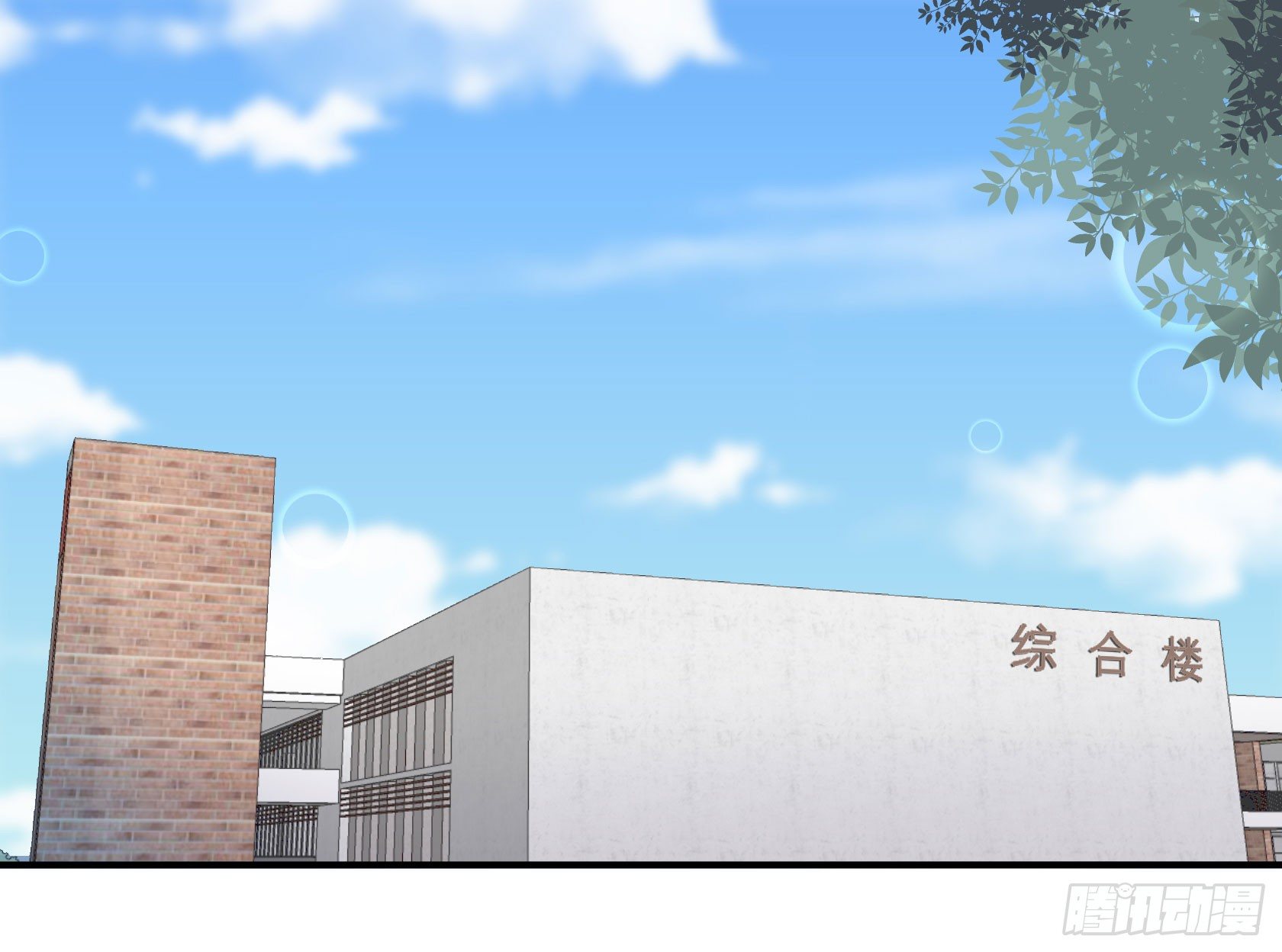 《斐然向风》喜欢的人 第1页