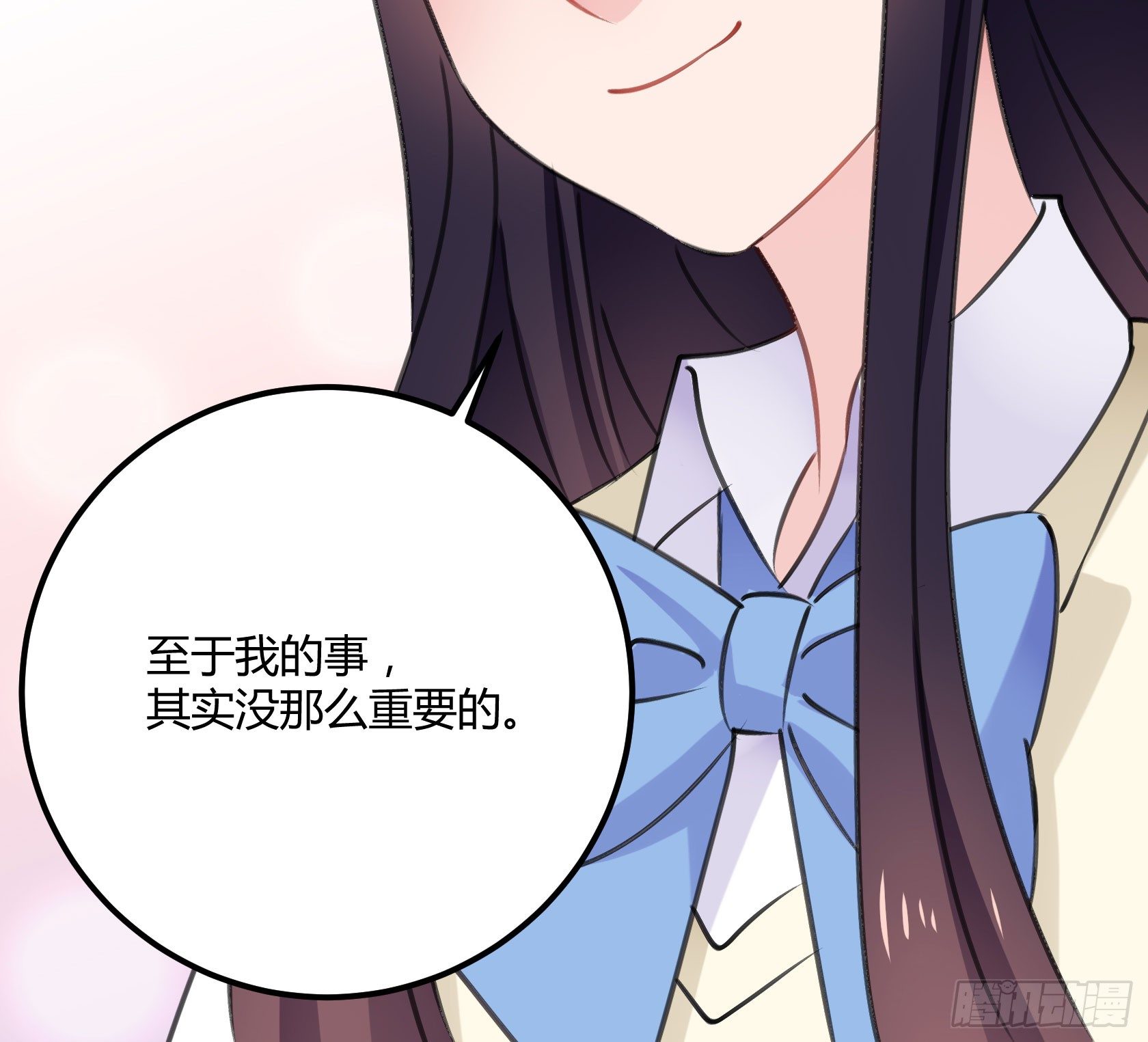 《斐然向风》喜欢的人 第22页