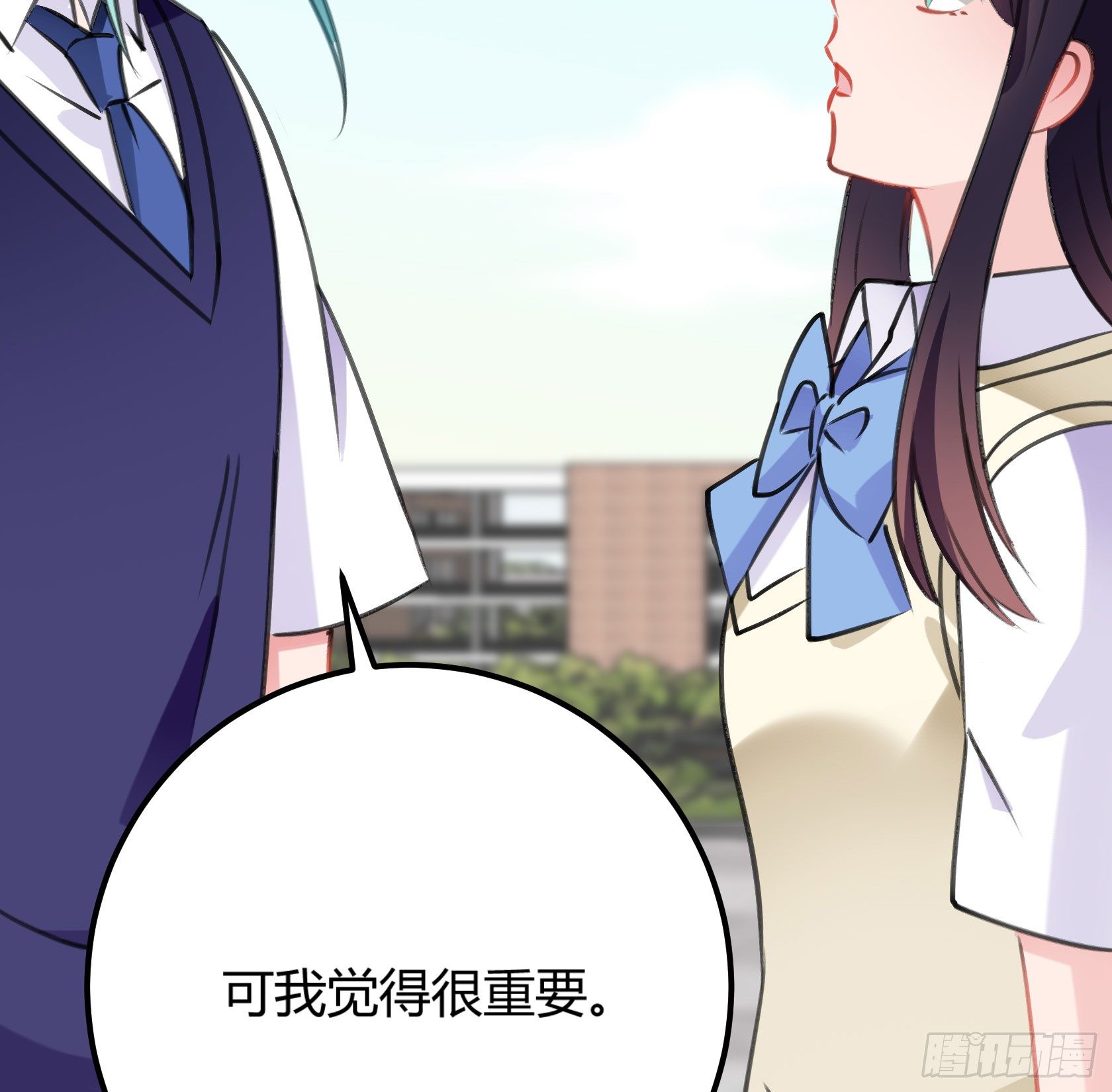 《斐然向风》喜欢的人 第24页