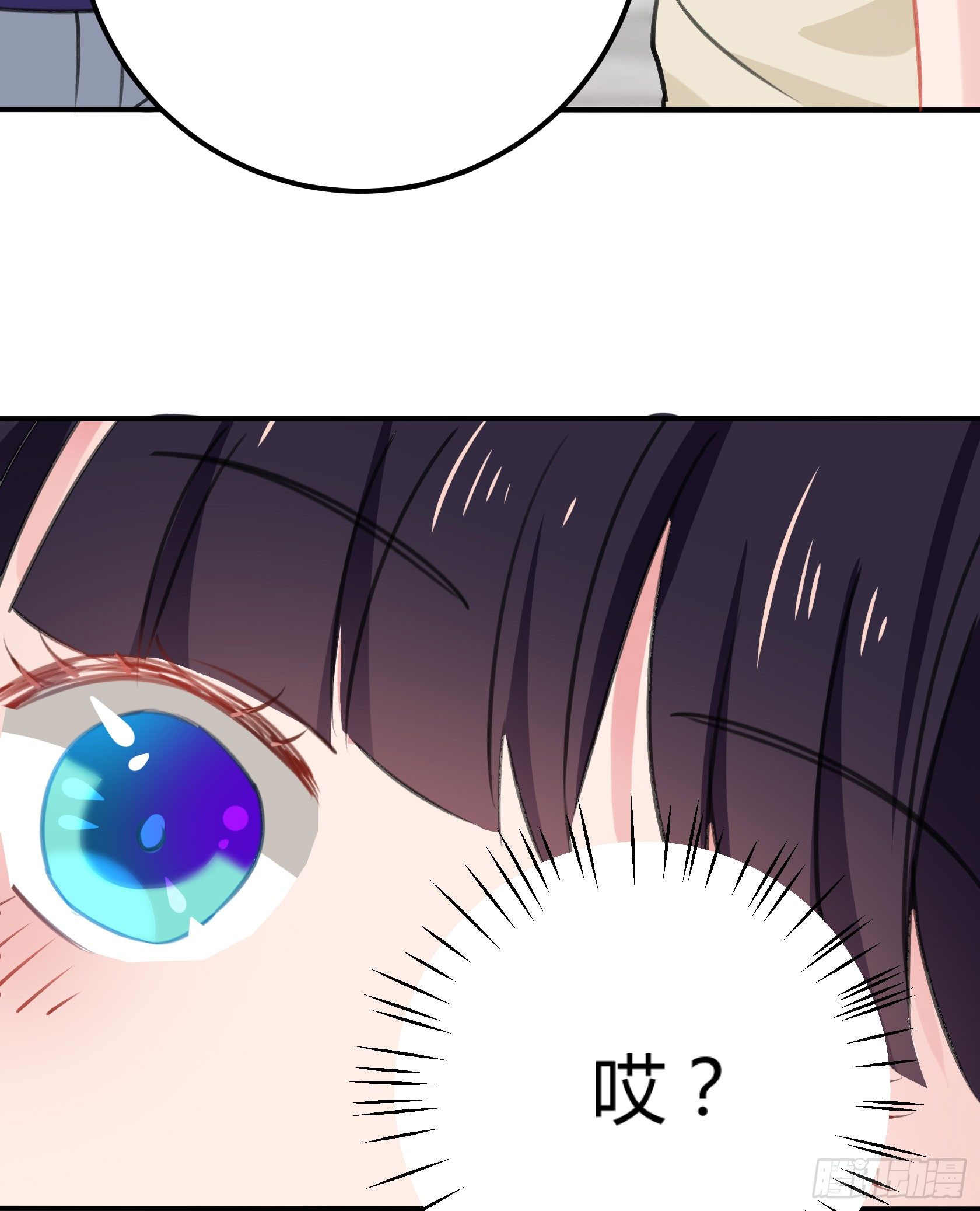 《斐然向风》喜欢的人 第25页