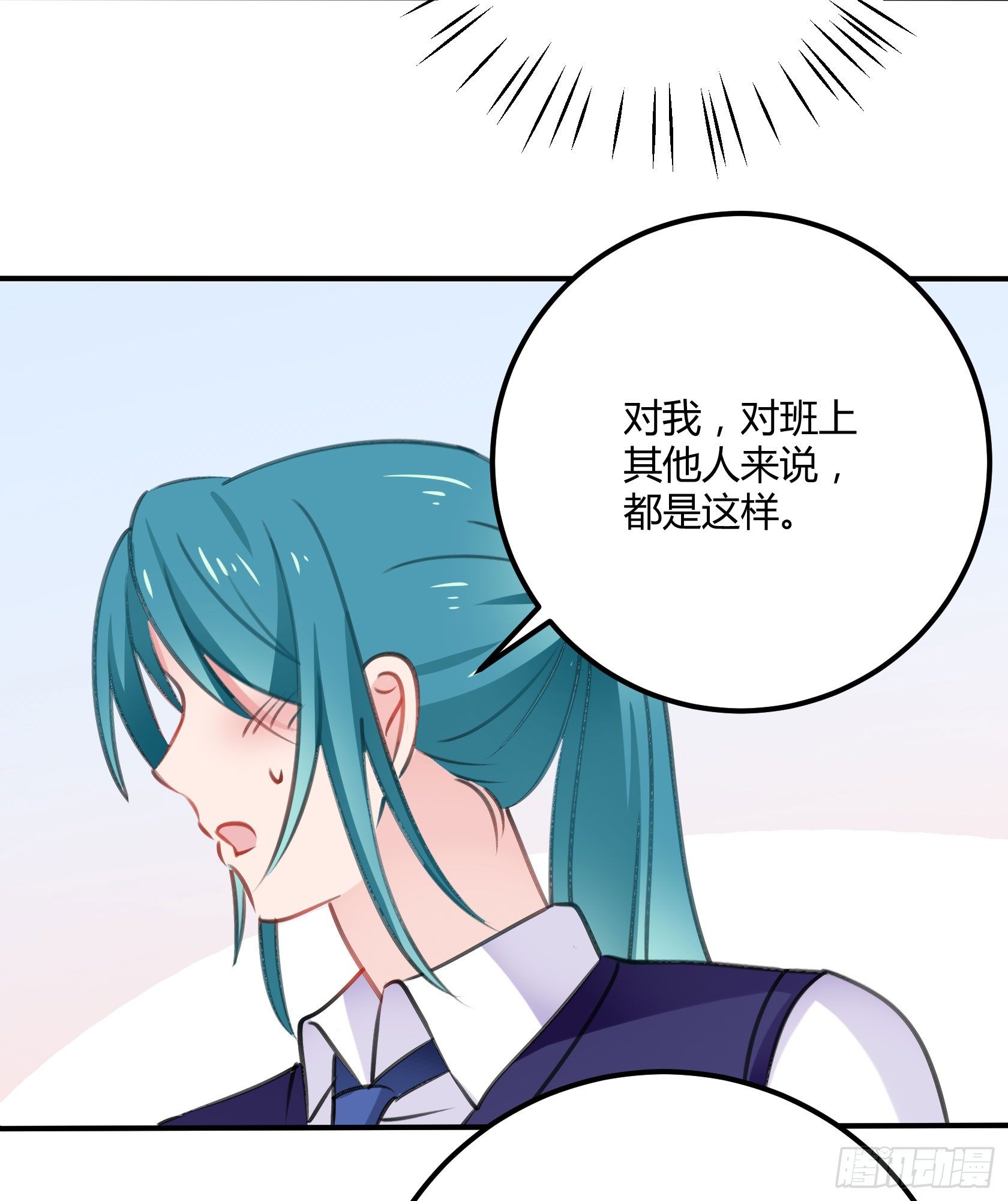 《斐然向风》喜欢的人 第26页