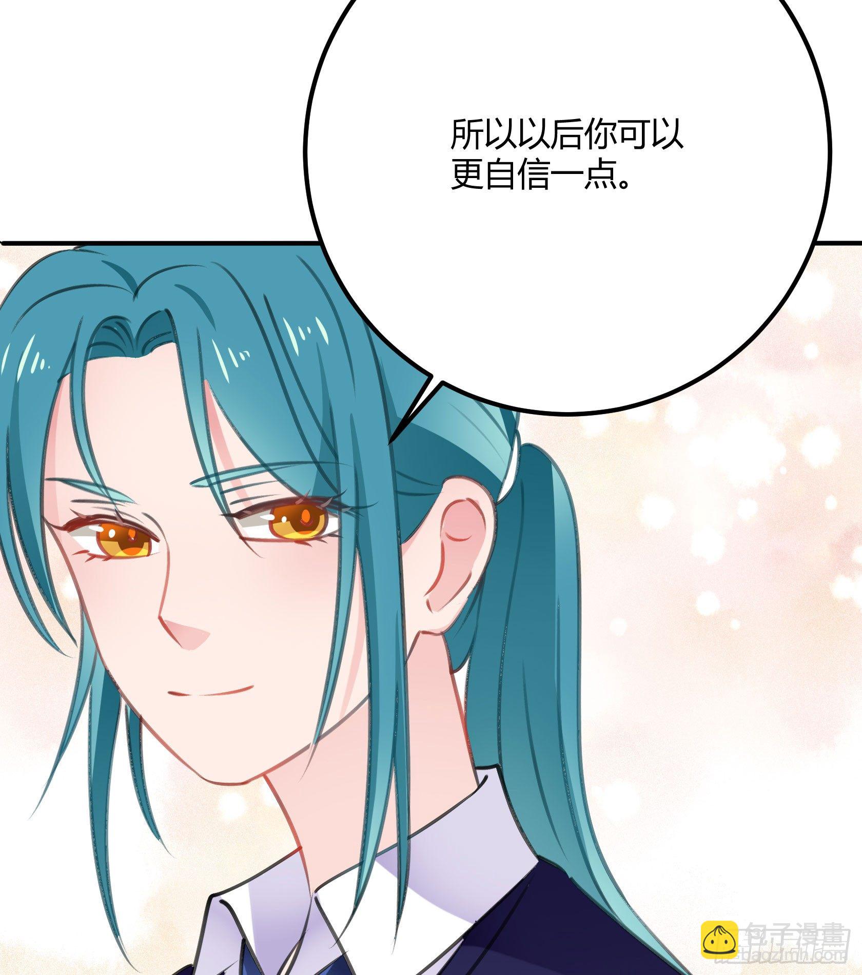 《斐然向风》喜欢的人 第27页