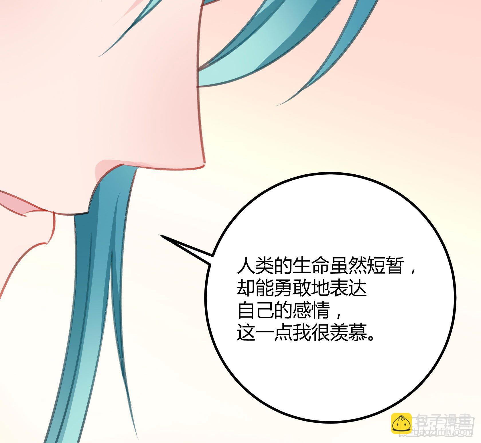 《斐然向风》喜欢的人 第33页