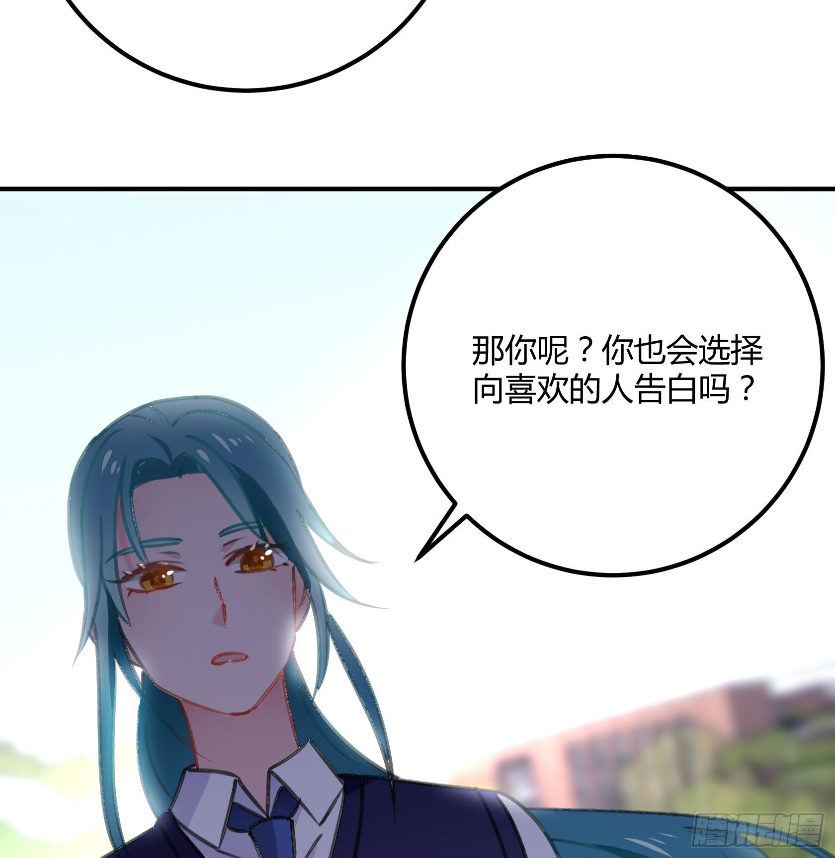 《斐然向风》喜欢的人 第36页