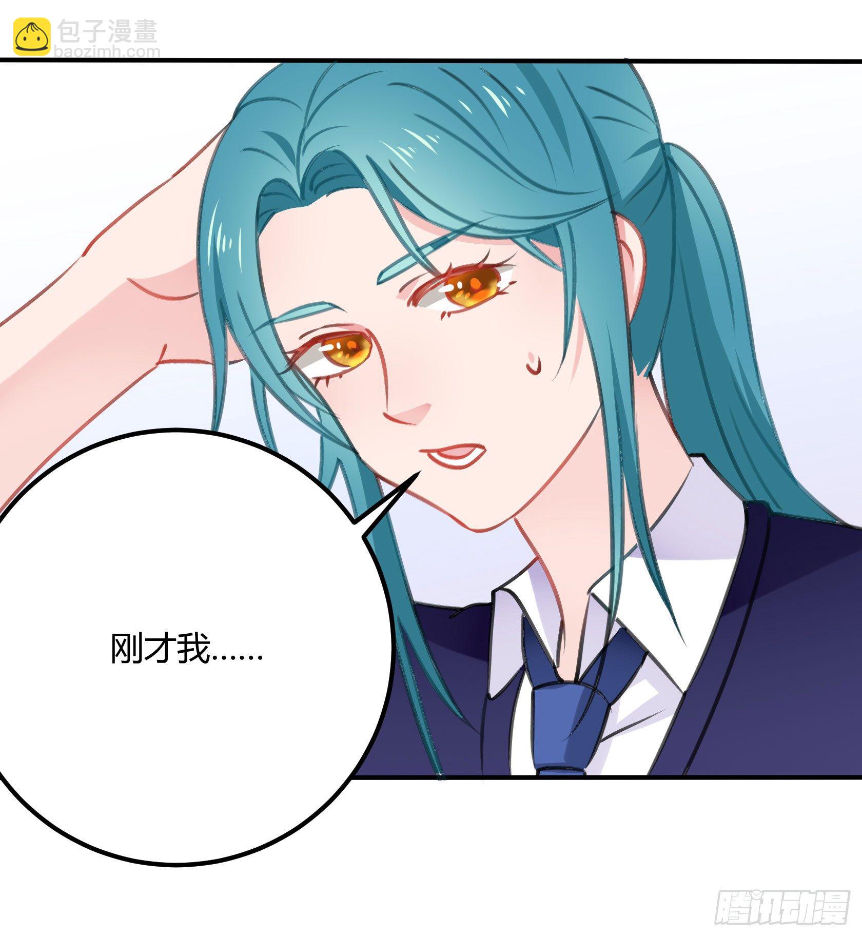 《斐然向风》喜欢的人 第3页