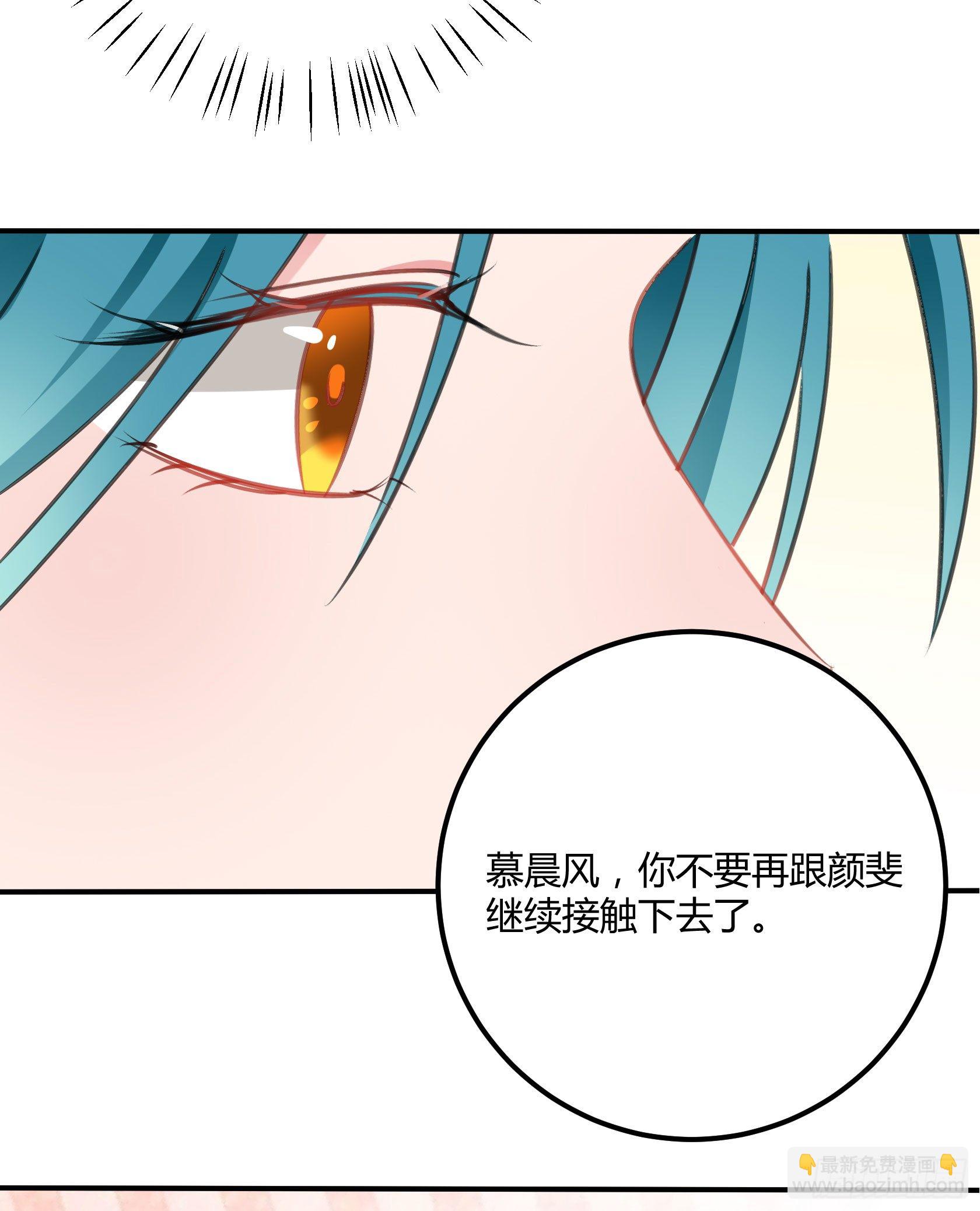 《斐然向风》喜欢的人 第47页