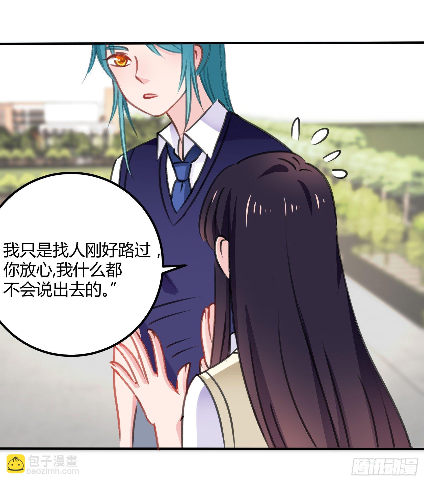 《斐然向风》喜欢的人 第4页