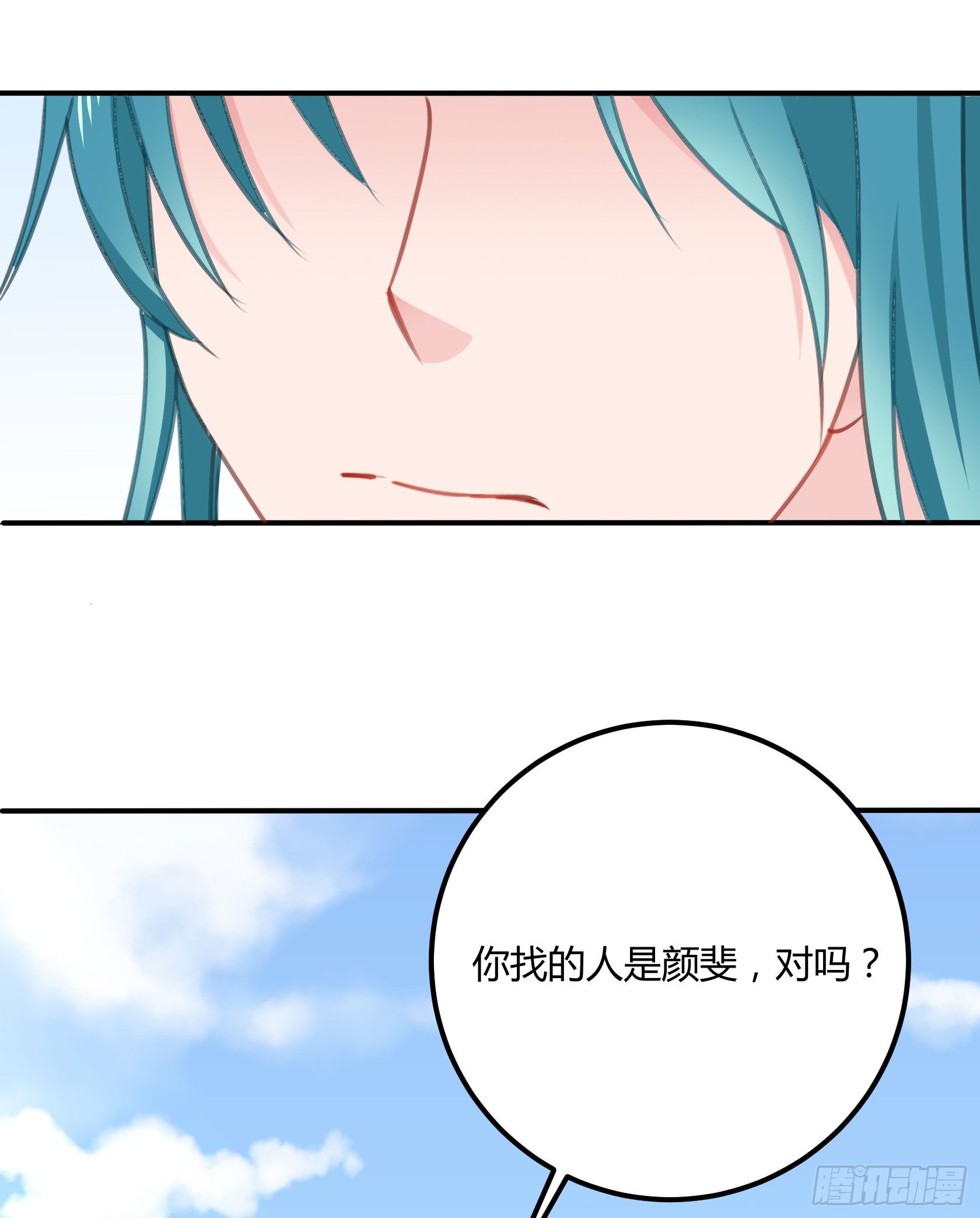 《斐然向风》喜欢的人 第5页