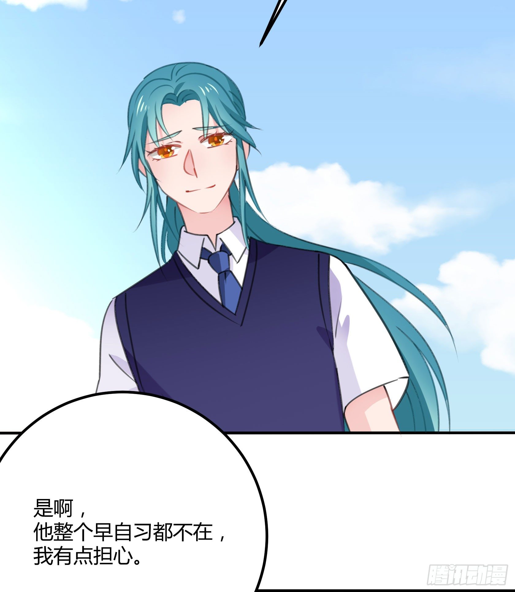 《斐然向风》喜欢的人 第6页