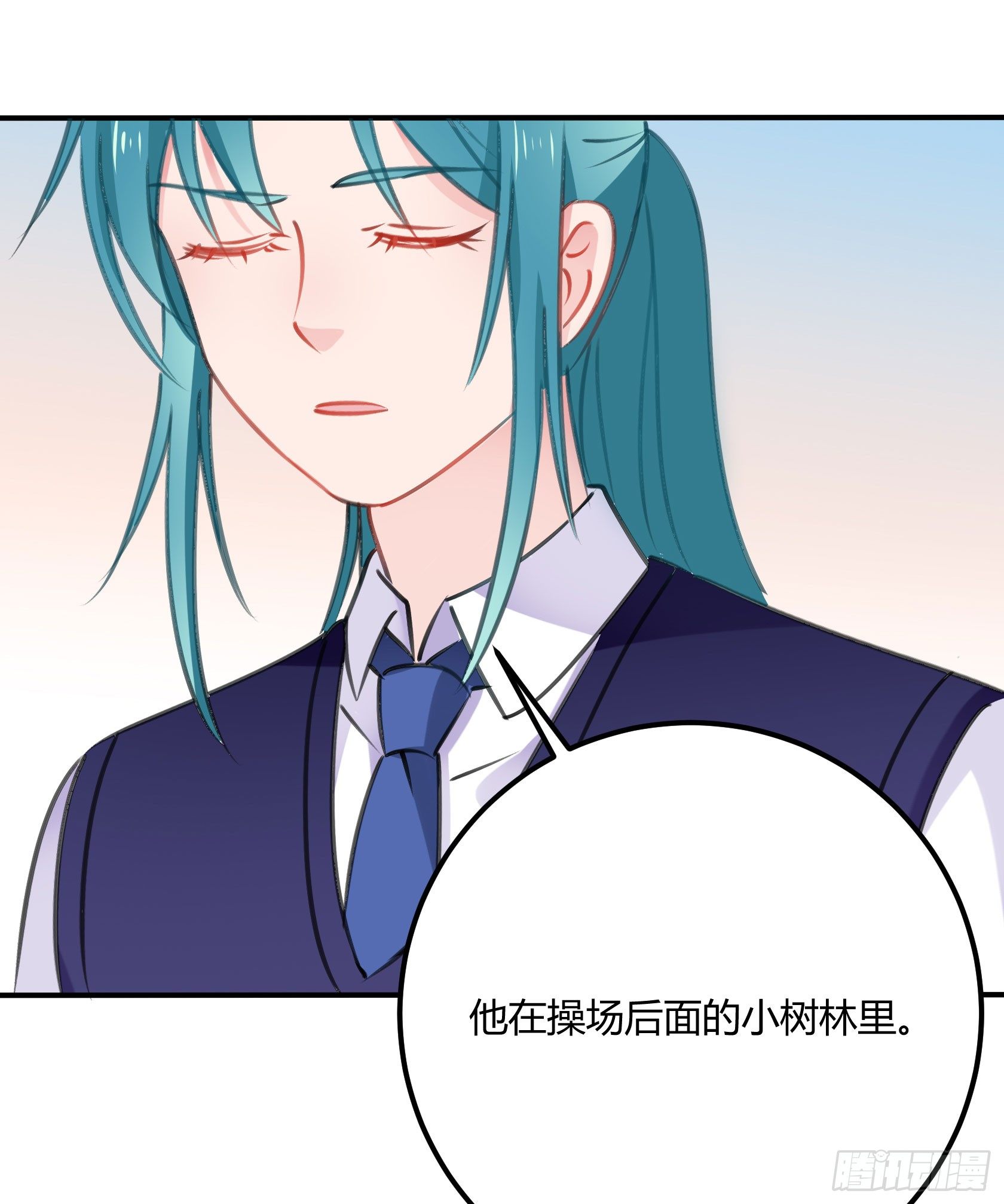 《斐然向风》喜欢的人 第8页