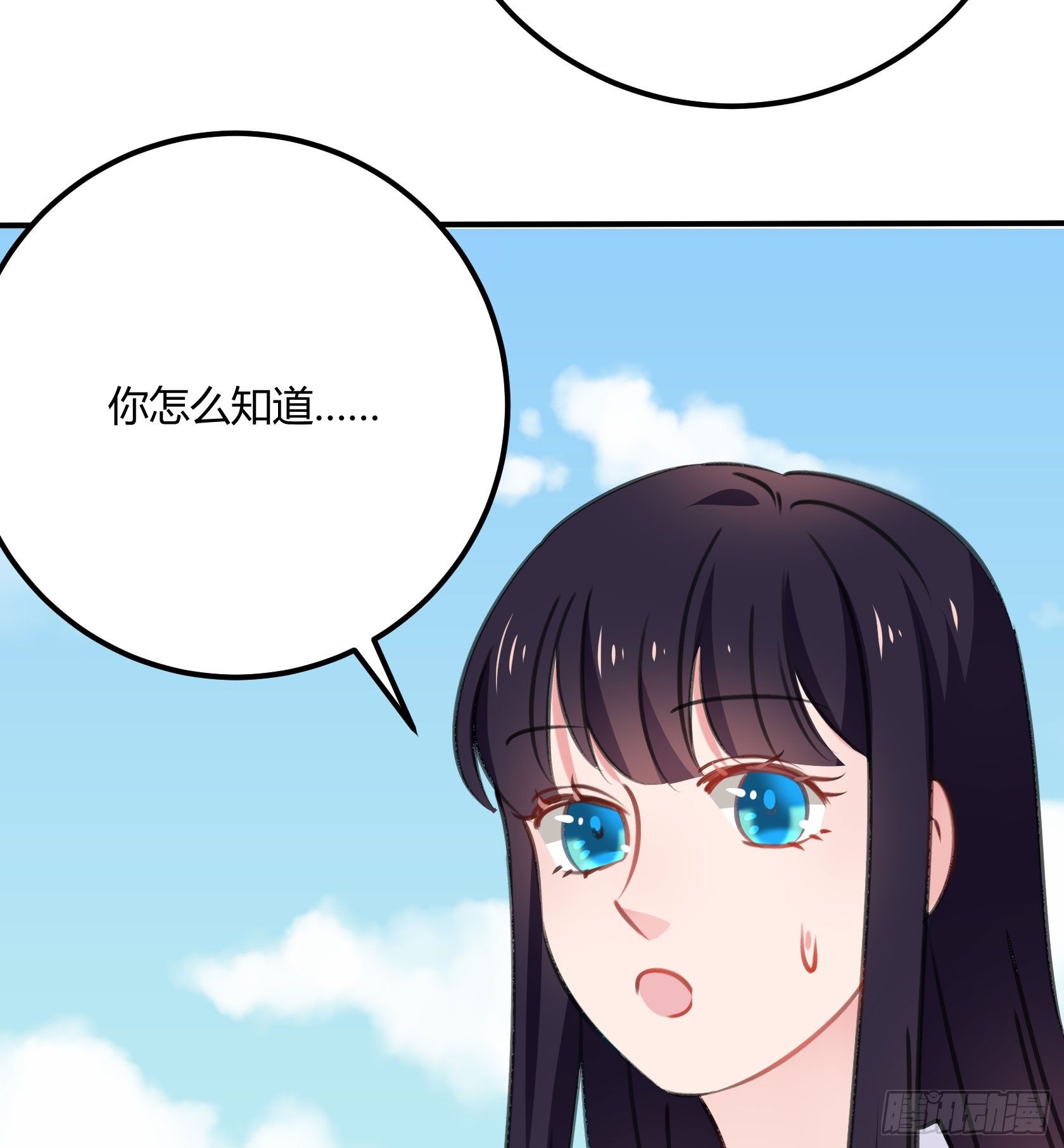 《斐然向风》喜欢的人 第9页