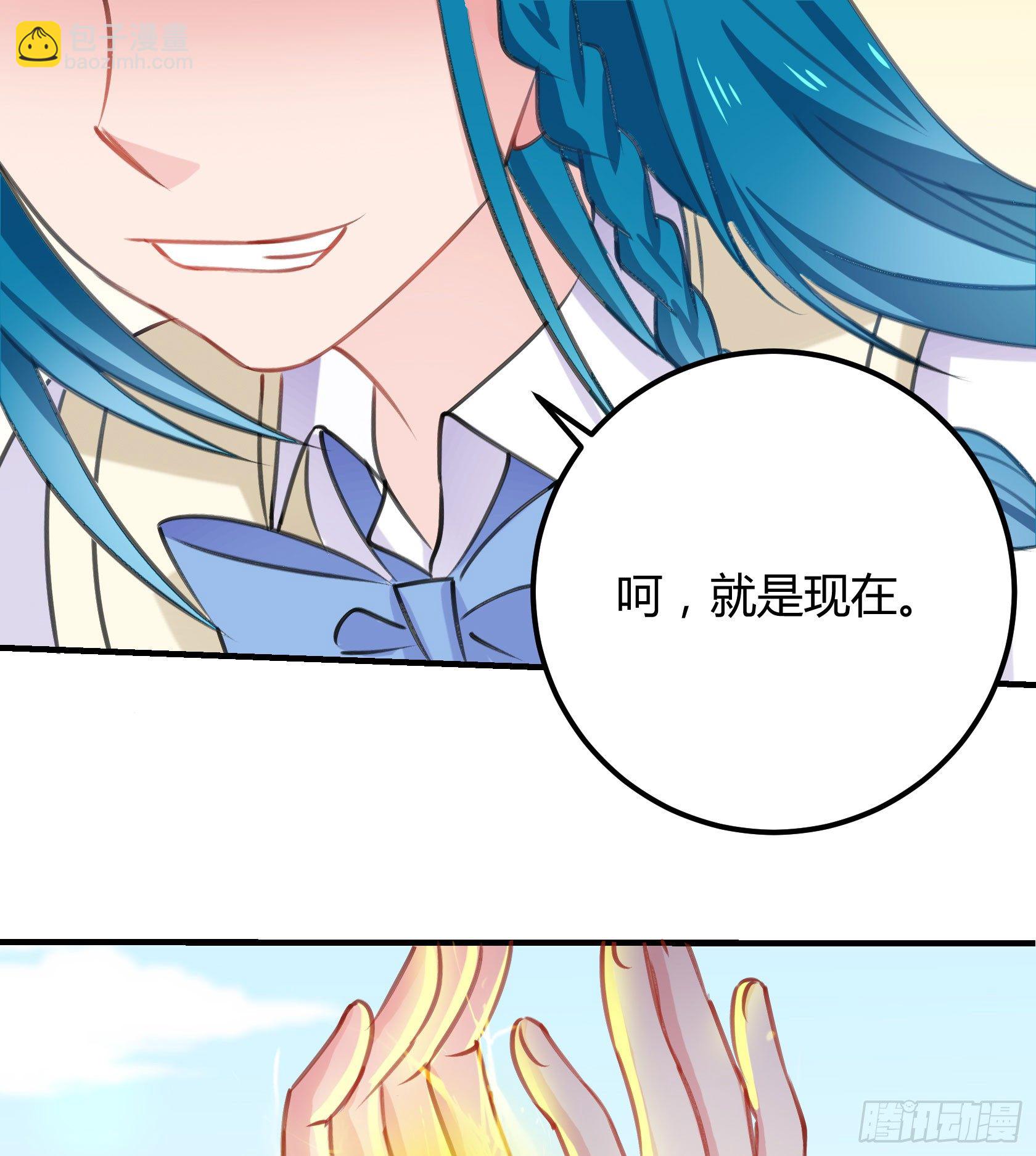 《斐然向风》只要她不讨厌我就够了 第12页