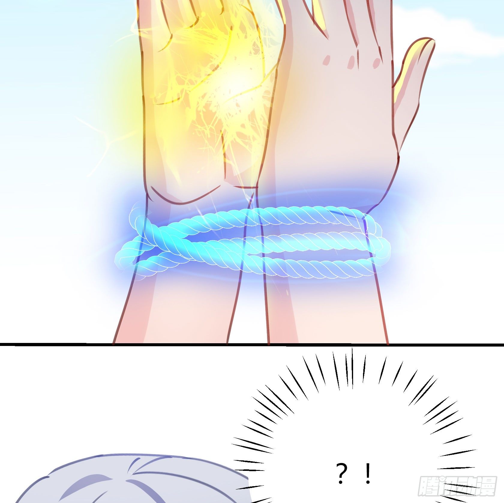《斐然向风》只要她不讨厌我就够了 第13页